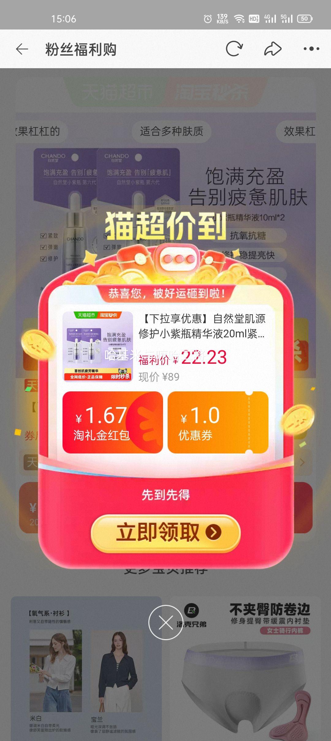 �ٽ��ۣ���Ȼ�� ��Դ�޻�С��ƿ����Һ 20ml ���µ��� ���������Ż�֤��