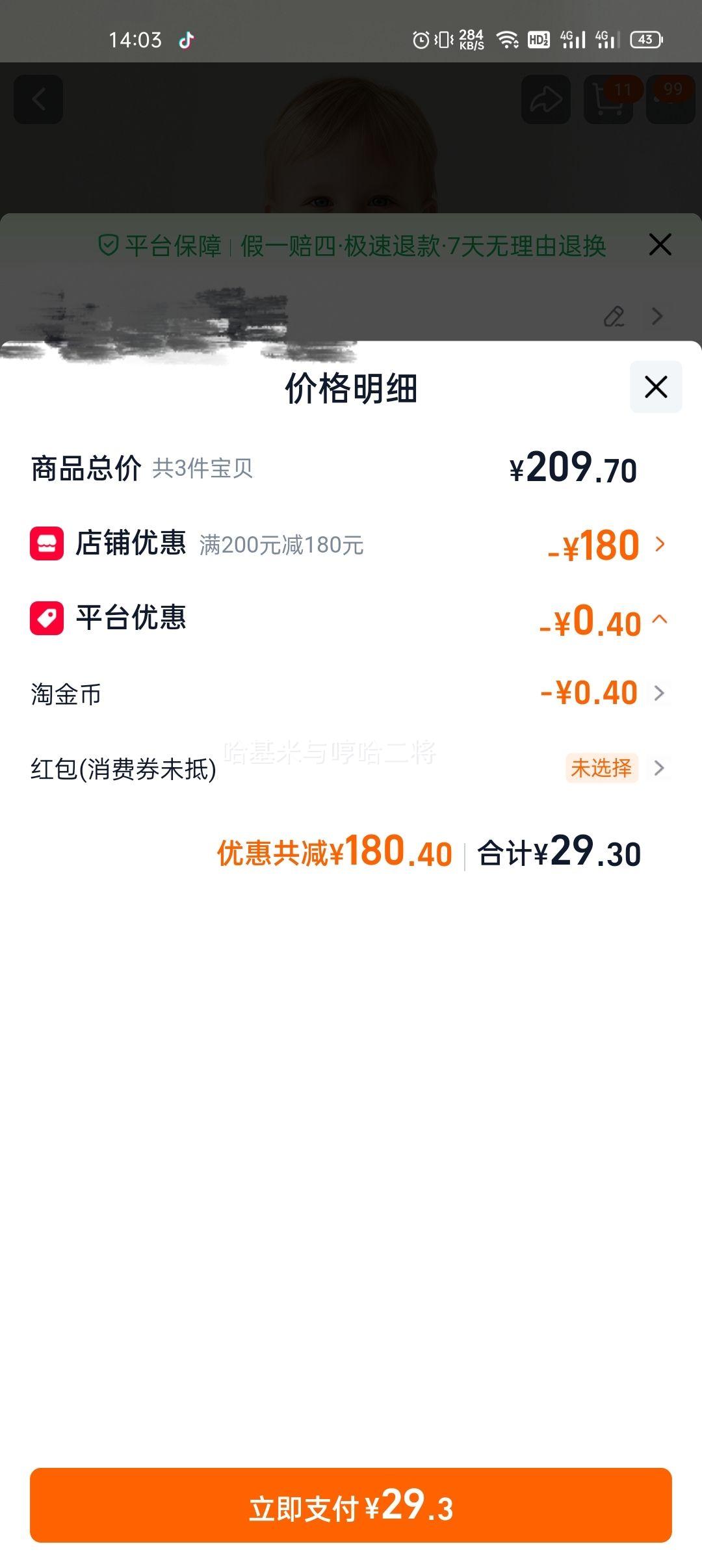 С������ �ɰ����Ķ̿� �ļ���Ů������������ A���׺����Ż�֤��