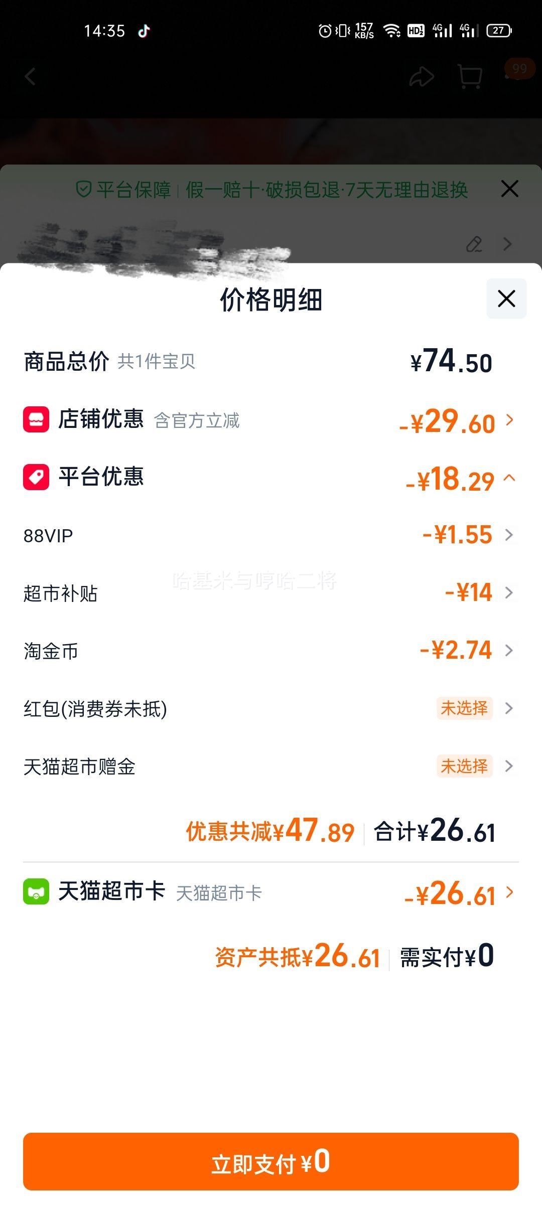 �嵾�� �峣���� ��հ�װ 5kg����һ�� 10�ﶫ�������Ż�֤��