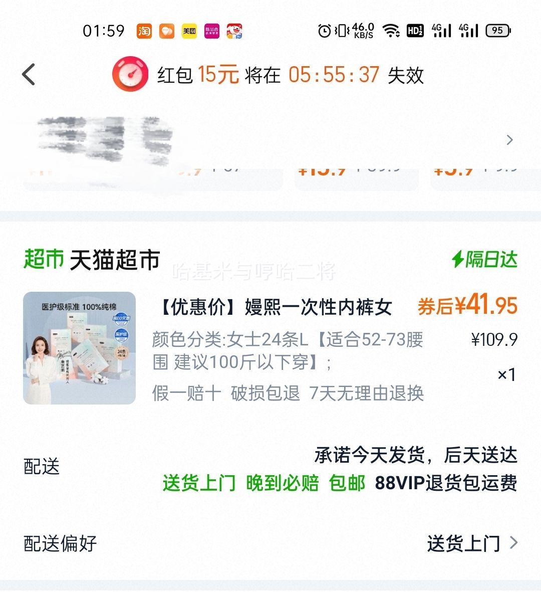 ���� һ�����ڿ�Ůʿ�� ���Ӳ��� ������� ��������24���Ż�֤��