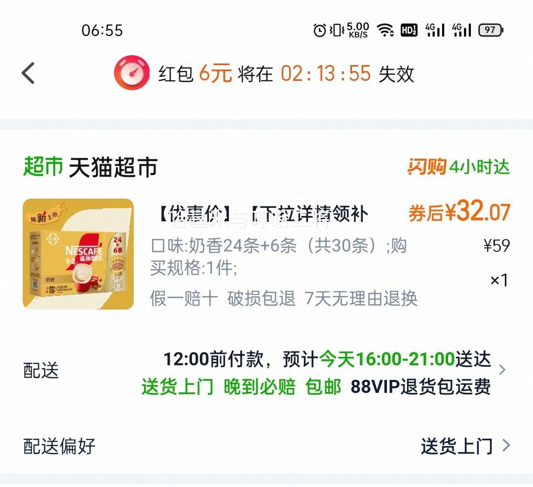 ȸ������ ����1+2������������һ ���㿧�ȷ� 30���Ż�֤��