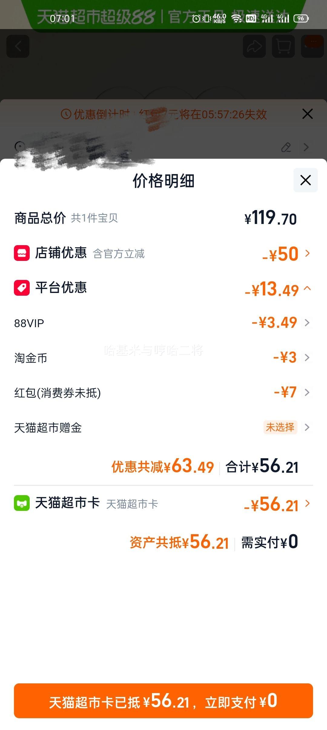 babycare ������� �߸�ĥ��С��ͷ �ɿ��� ��ͯ��ʳ �����Ӱ�ɰ�� 100g*3Ͱ�Ż�֤��