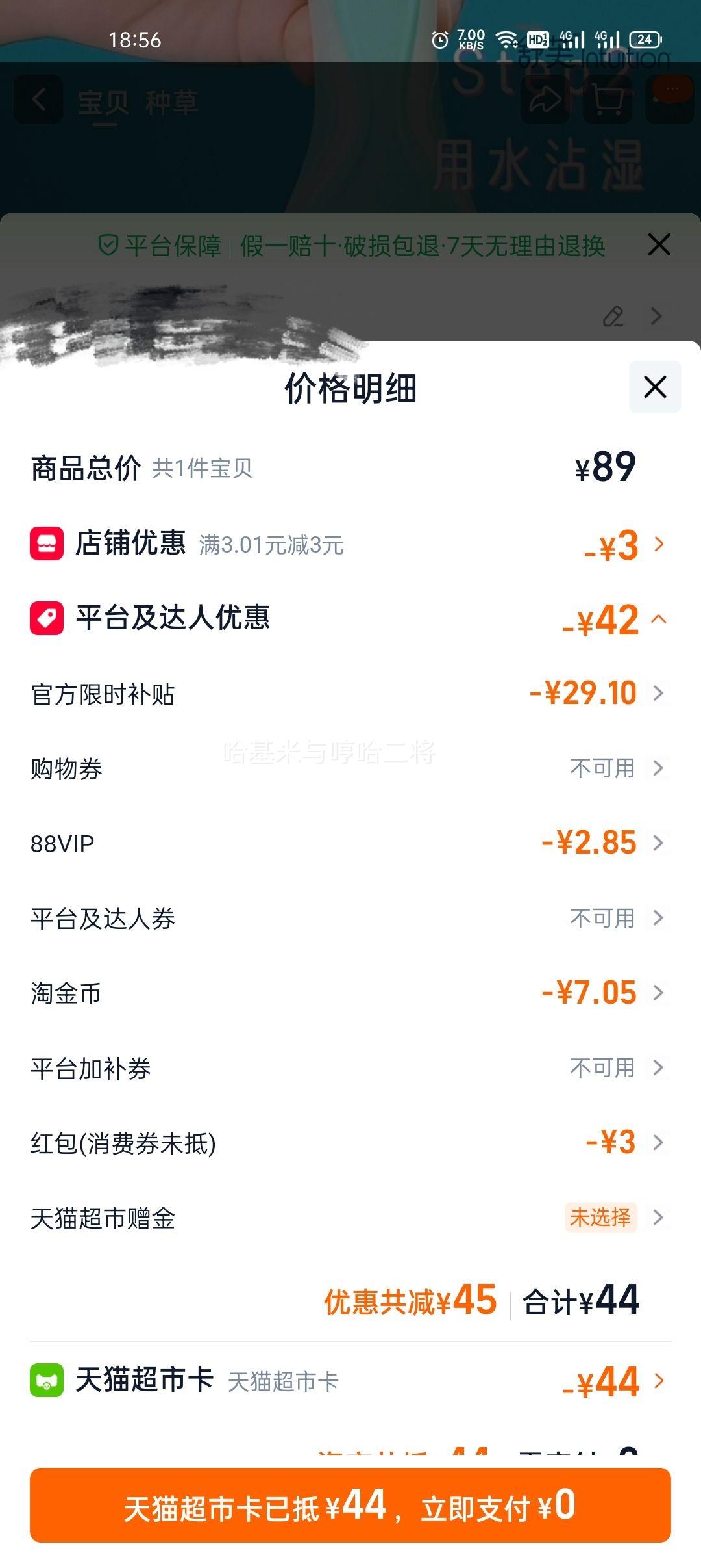 Schick ��ܽŮʿ���м���ë�� 1����2��ͷ ����ͷ����Ż�֤��