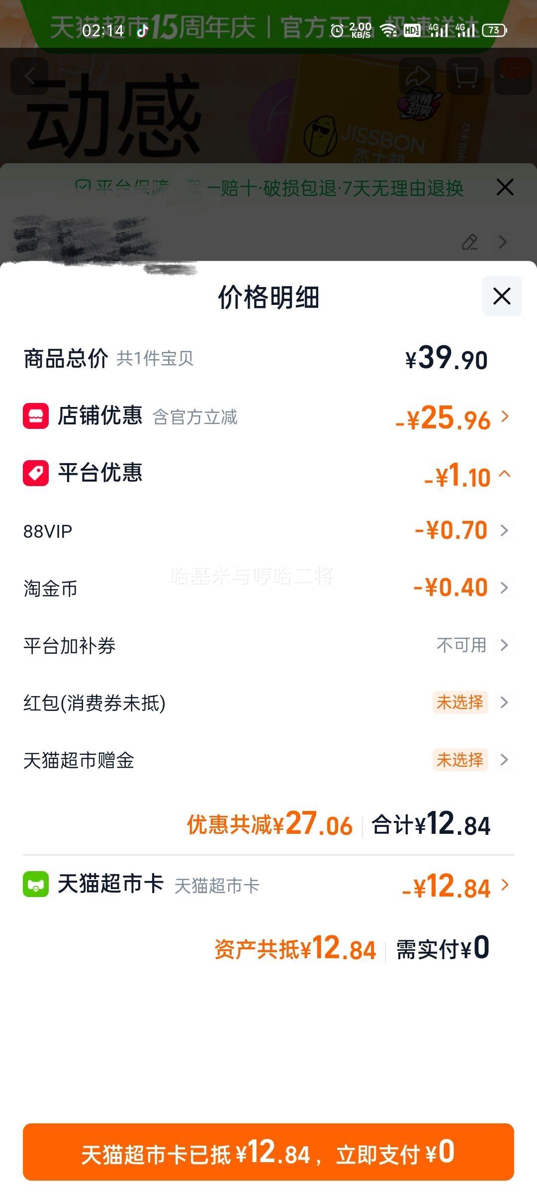 ��ʿ������׶��д������Ȥ��ȫ�׳�������g�������Ʒ���� 10ֻ�Ż�֤��