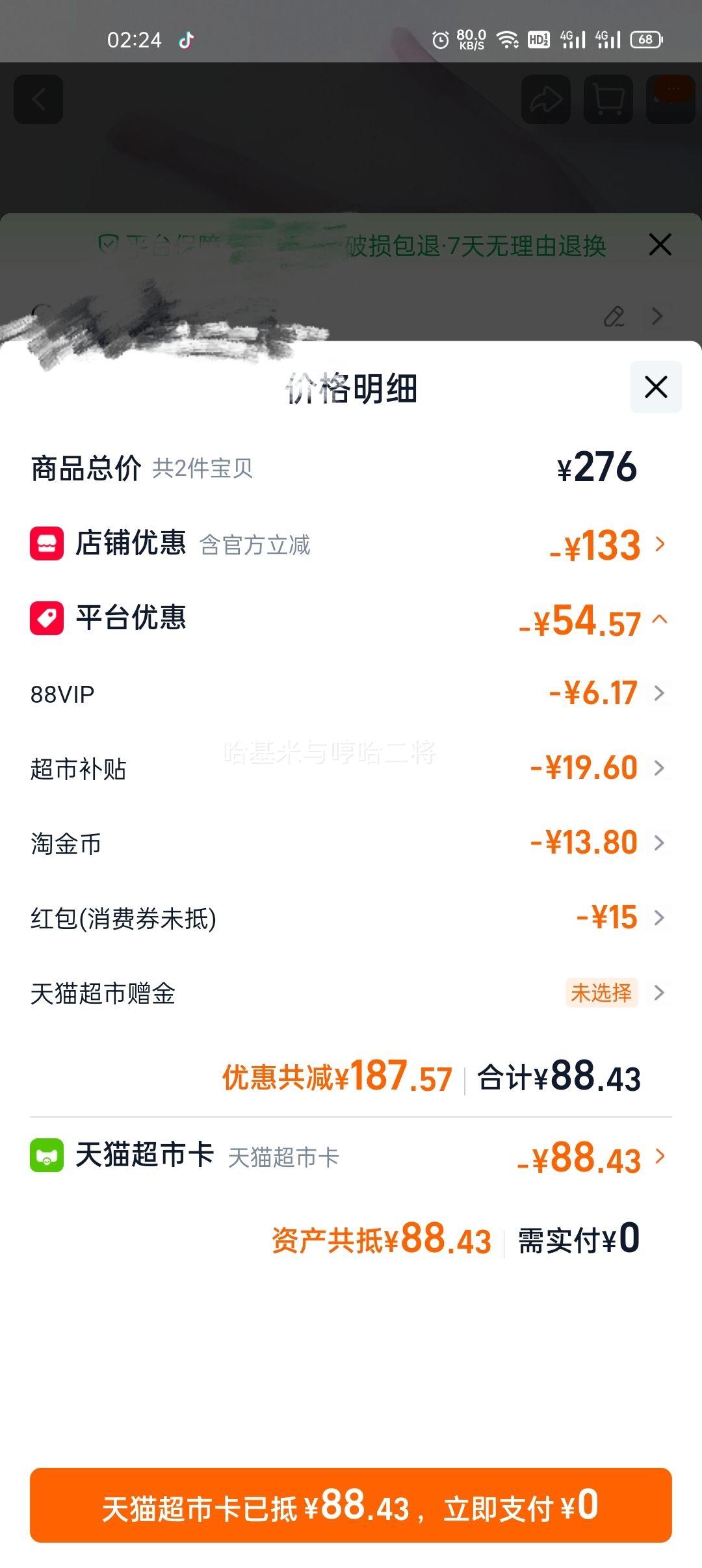 ����� ���������׵����޻���Ĥ �޻�������ɫ �ºͱ�ʪ 5Ƭ*1���Ż�֤��