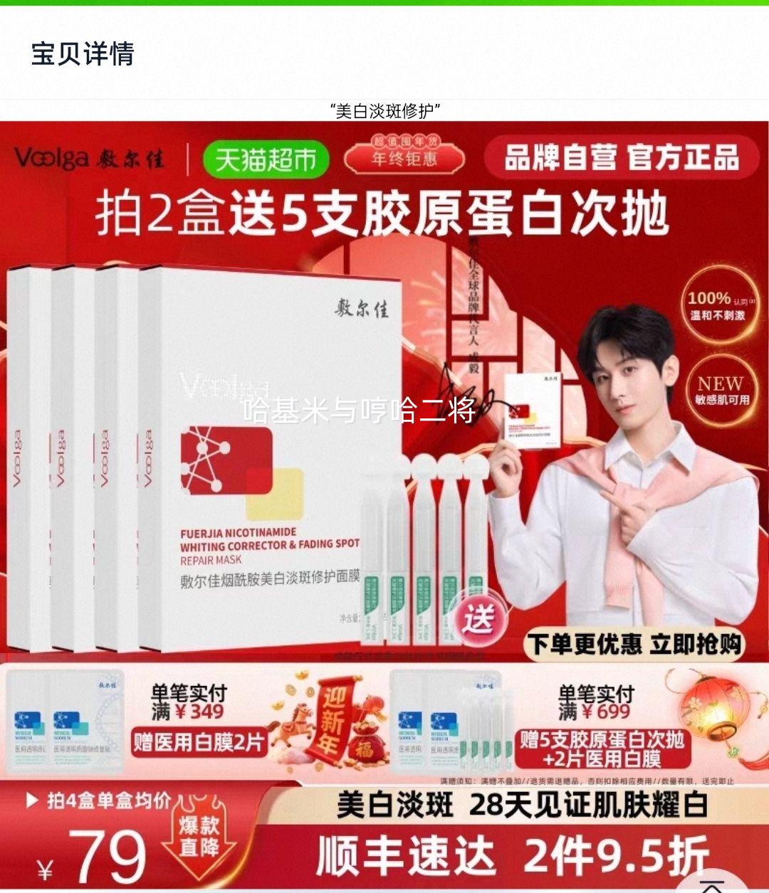 ����� ���������׵����޻���Ĥ �޻�������ɫ �ºͱ�ʪ 5Ƭ*1���Ż�֤��