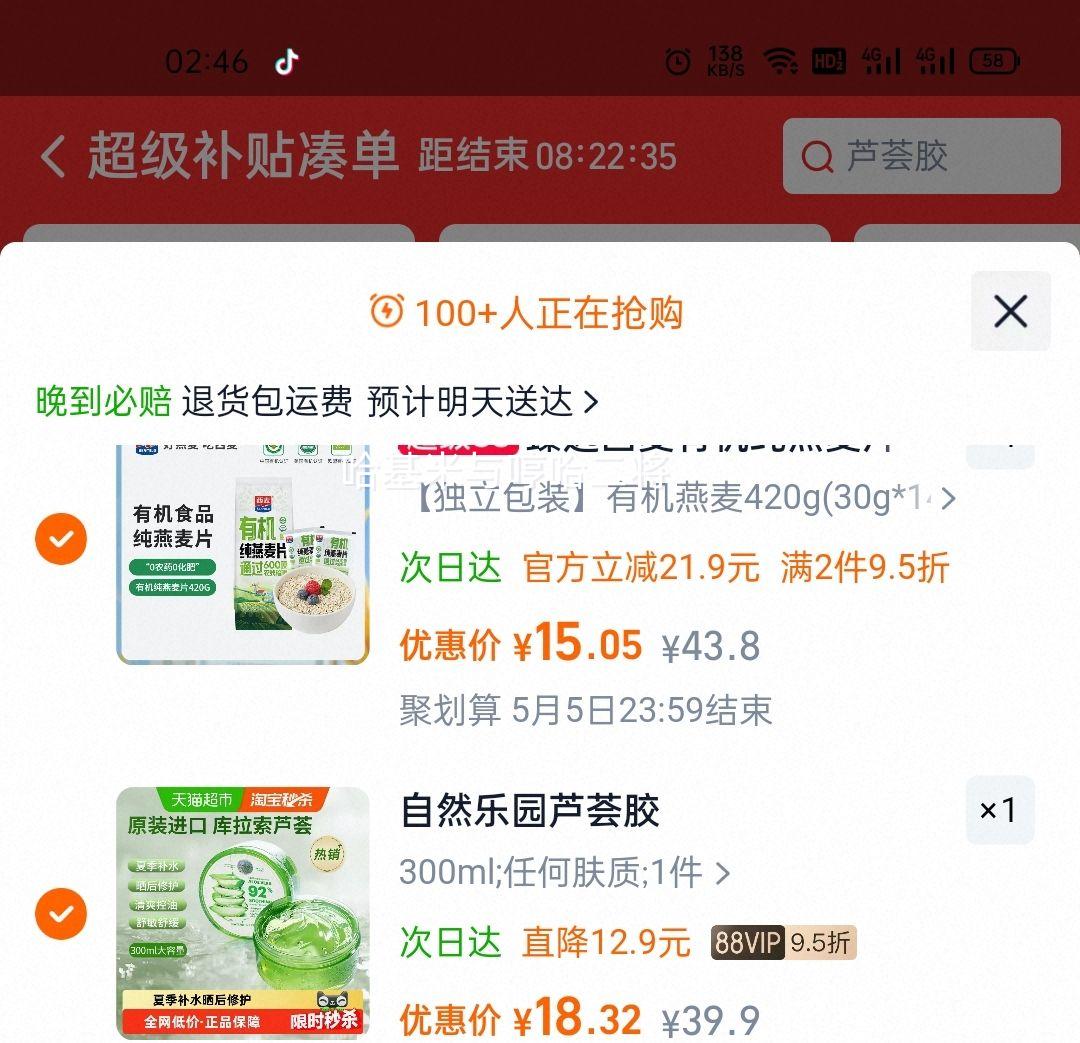 ��Ȼ��԰ «������Ĥ��˪ ɹ���޻���ˮ��ʪ������ӡ�滺 ��Ʒ�콢 300ml�Ż�֤��