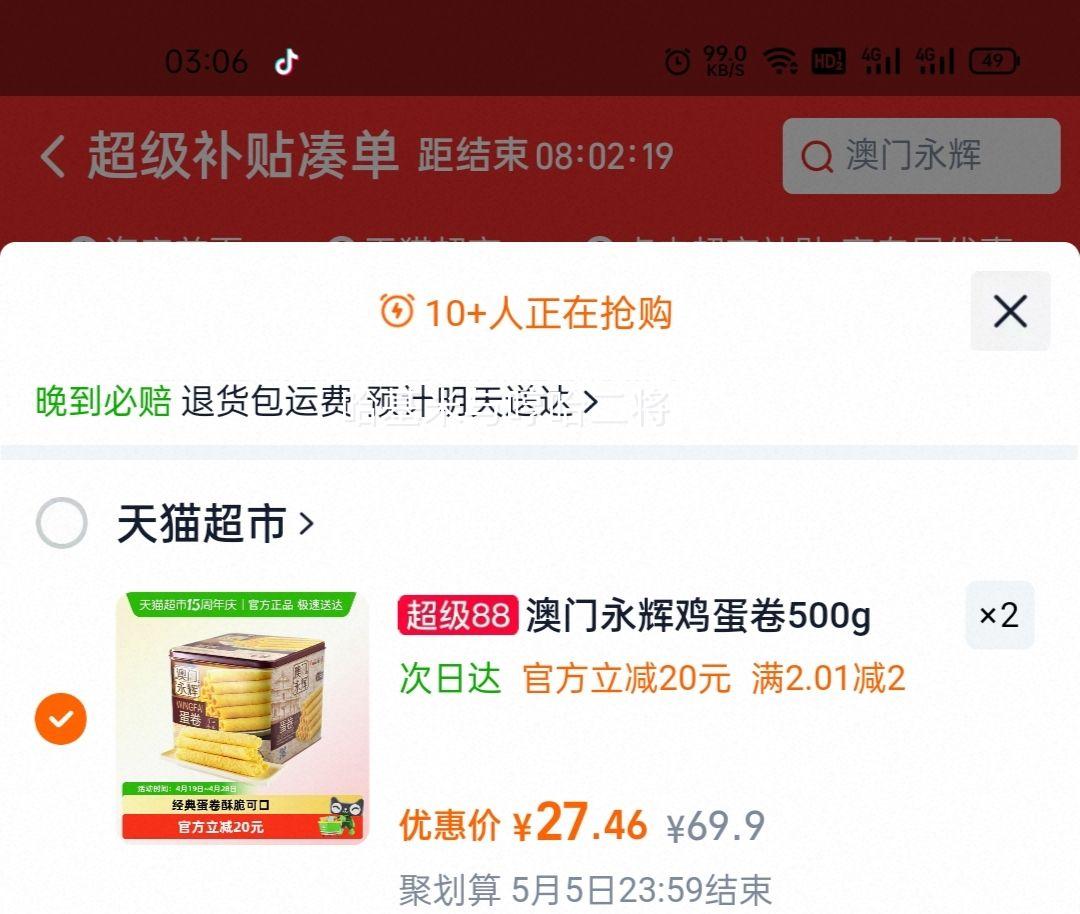 ���� ��ʽ���ż����� 500g �����ز� ��ʳ���� ����С��װ�Ż�֤��