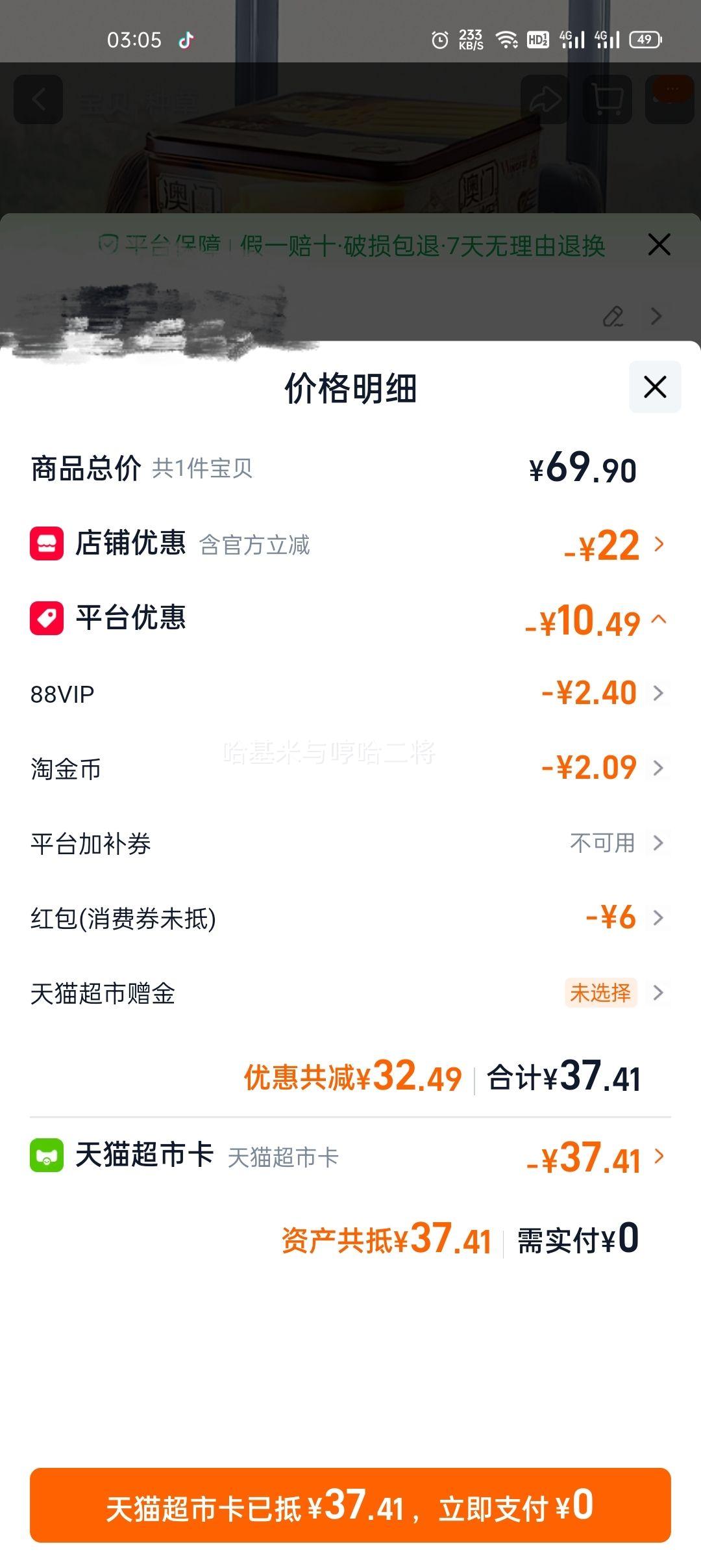 ���� ��ʽ���ż����� 500g �����ز� ��ʳ���� ����С��װ�Ż�֤��