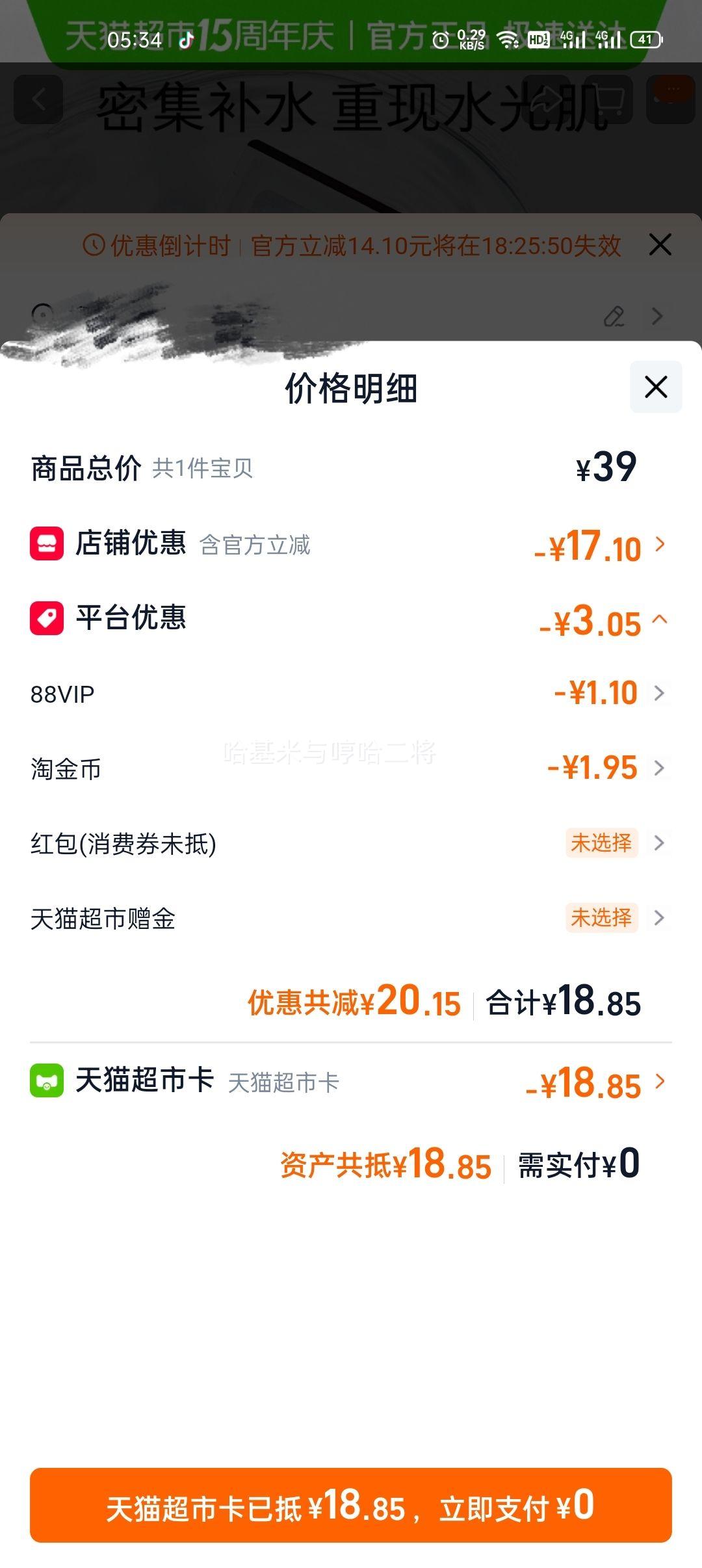 hfp ���ѽ�ĸ�ܼ���ˮ��Ĥ 1Ƭ �޺� ��ʪ�����޻� SPA ��Ů�Ż�֤��