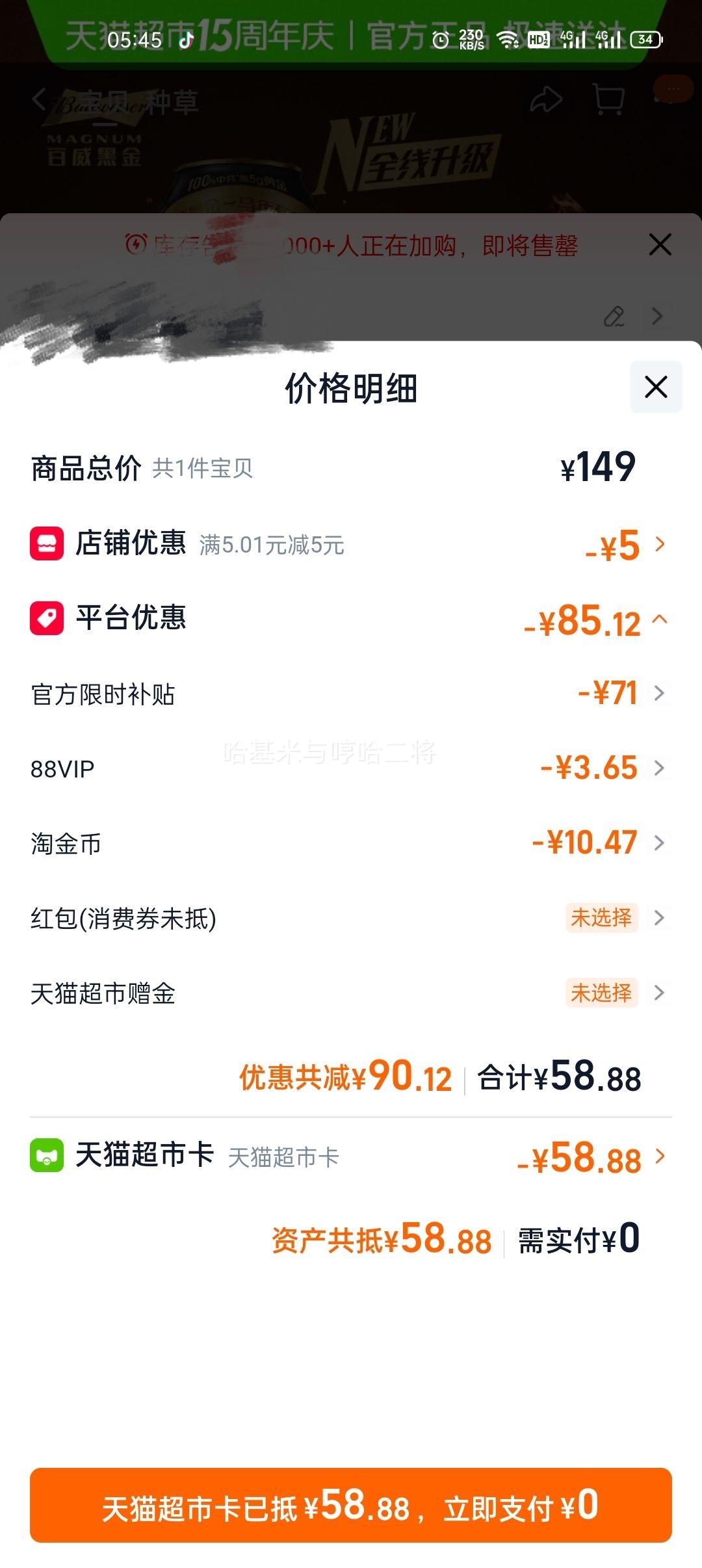 �ٽ��ۣ����� �ڽ���ʽ����ơ�� 500ml*12�� 12�� ������װ�Ż�֤��