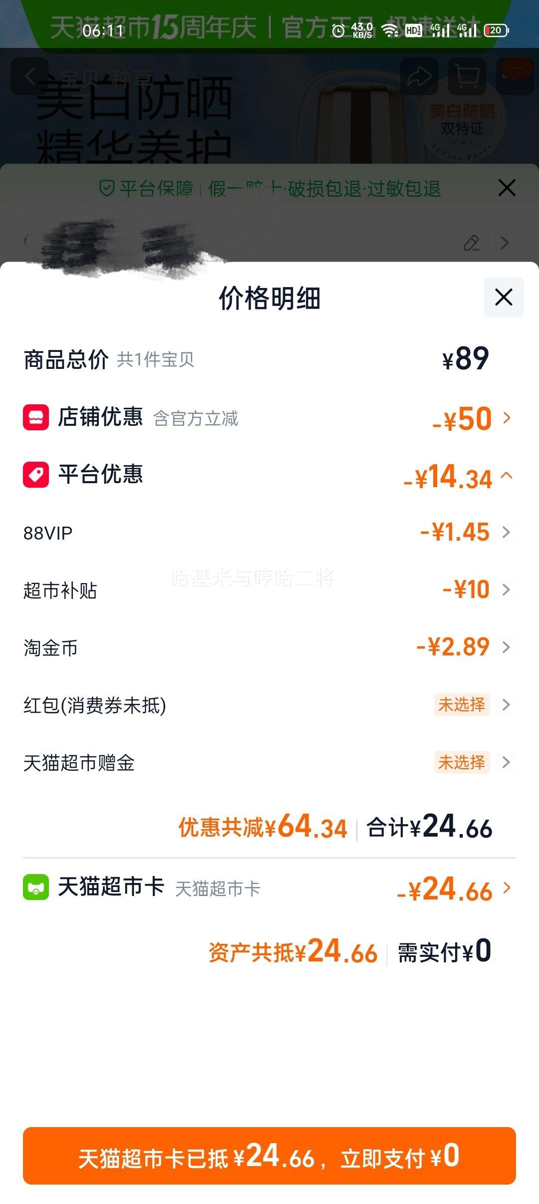 ���� ���͸�׾�����ɹ˪ �沿�������߸�������������ɹ�� 50g�Ż�֤��