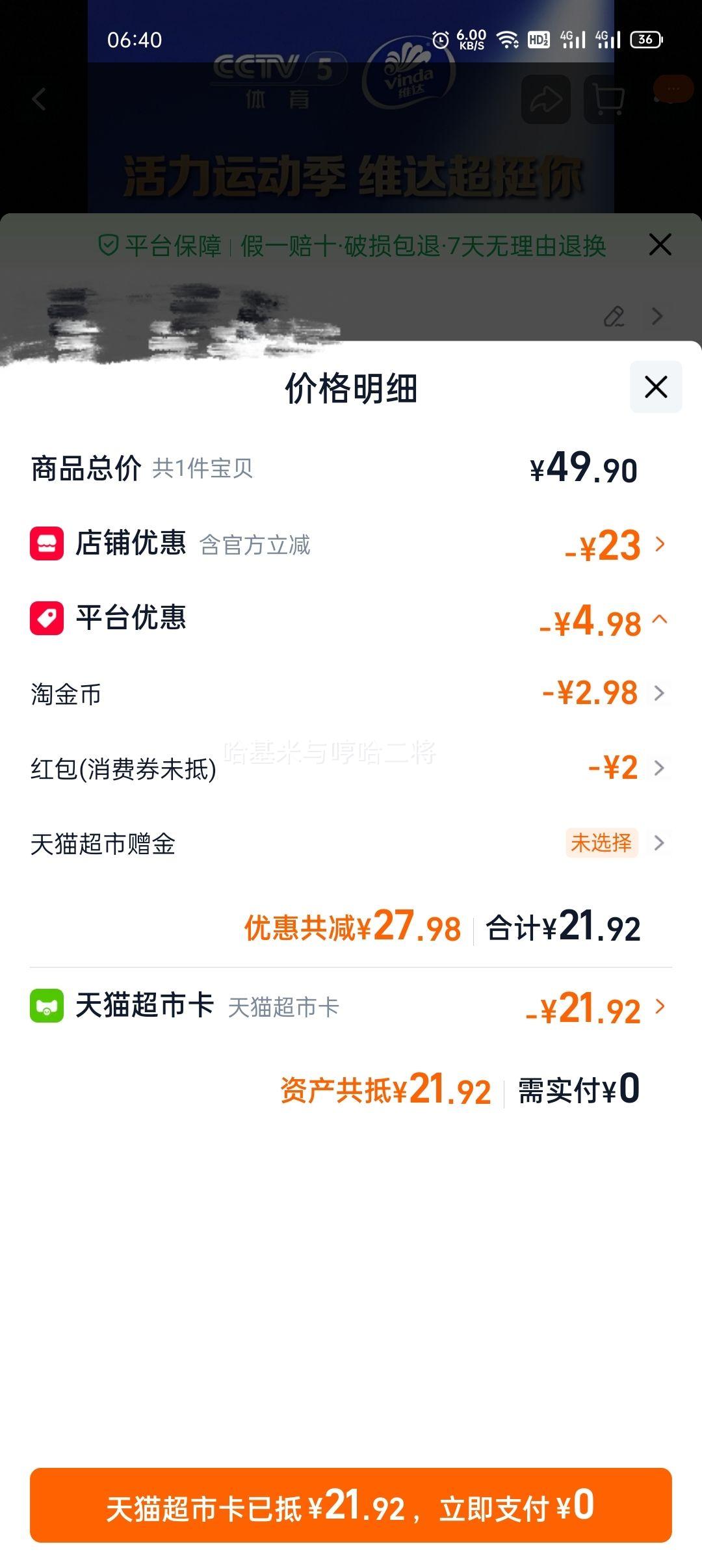 ά�� ����С�� ��������ʽֽ��� 280�� 3�� 4��װ M�Ż�֤��