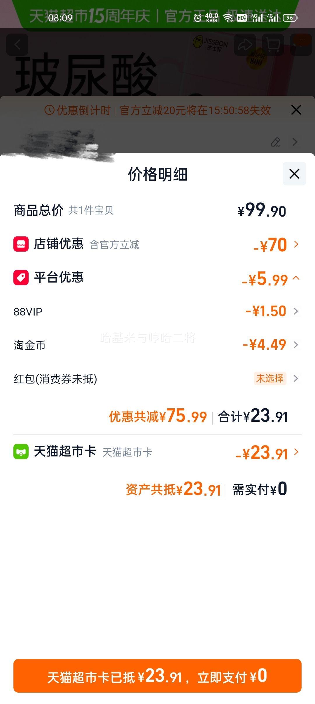 ��ʿ�� 003 ���������������Ȼ�齺������ ��ȫˮ���� 10ֻ�Ż�֤��