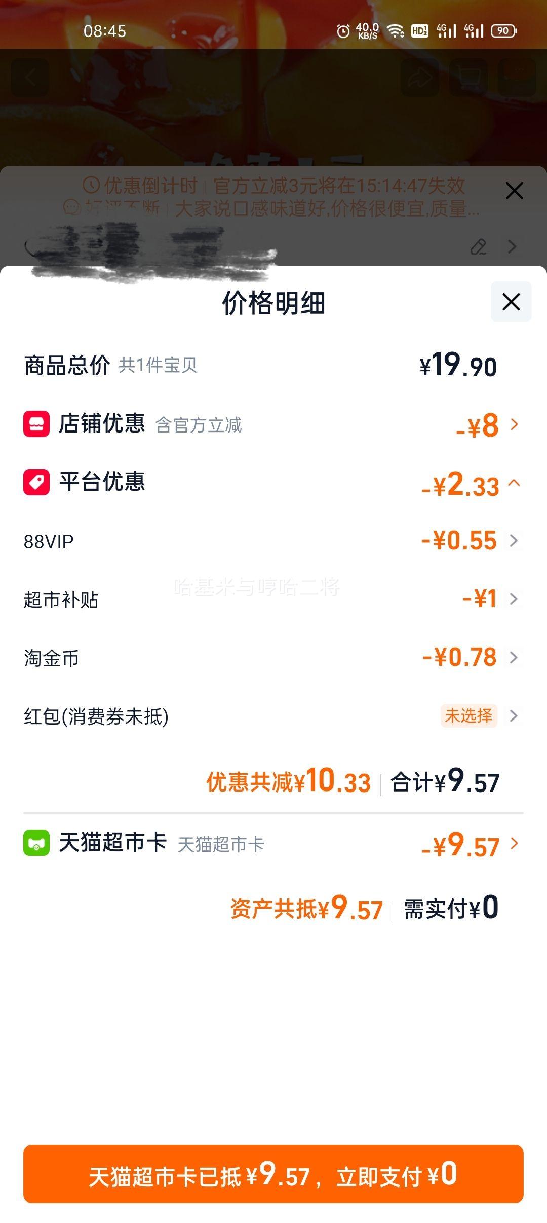 �ٲ�ζ ��±����� ������ʳ������������ 510g�Ż�֤��