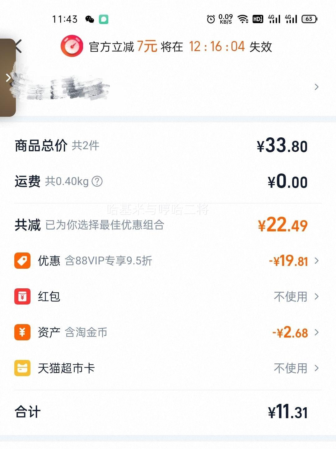 ǢǢ С���������� ����ζ����ζ ���д� ����������ʳ ��� 180g�Ż�֤��