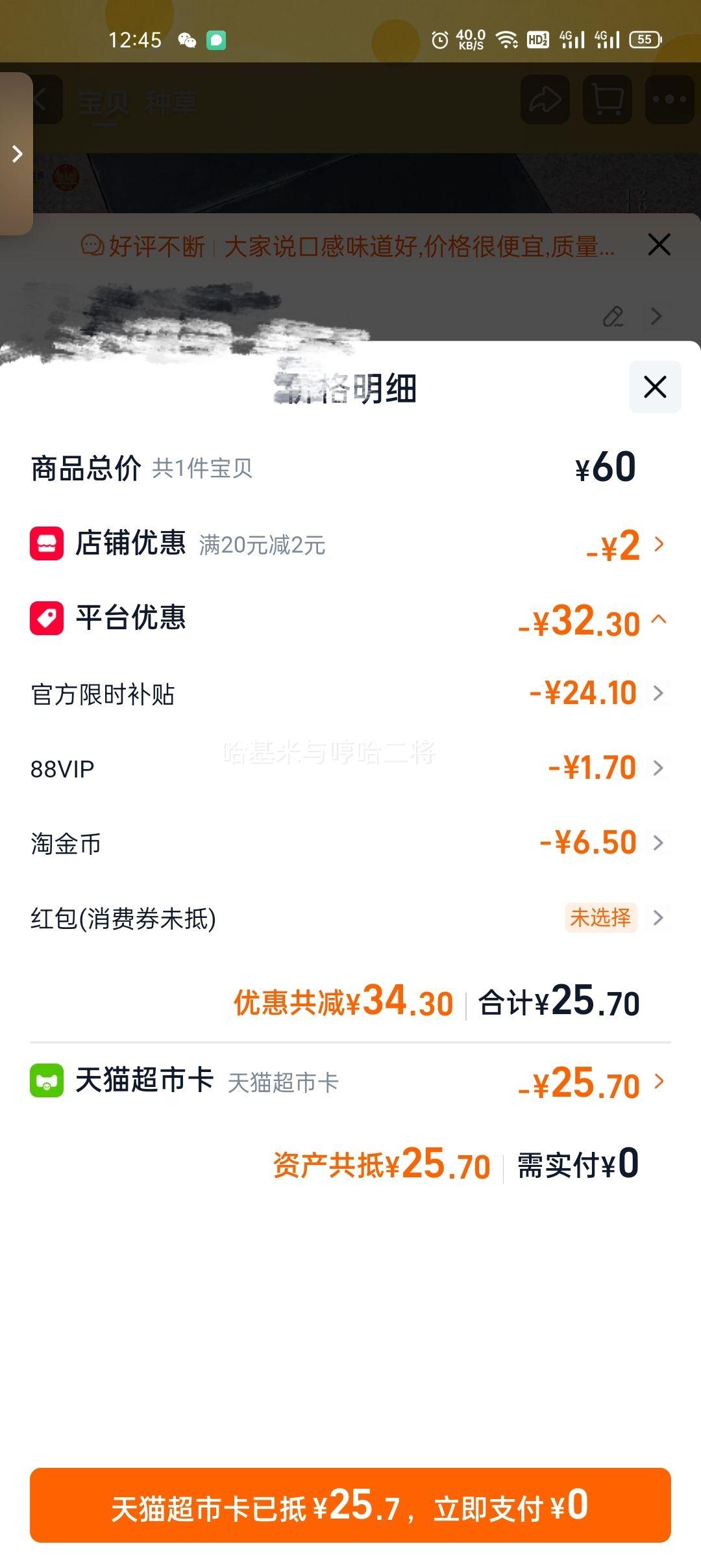 ������� lite���Ұ� �ƶ��˫���װ� ���� 252g*2���Ż�֤��