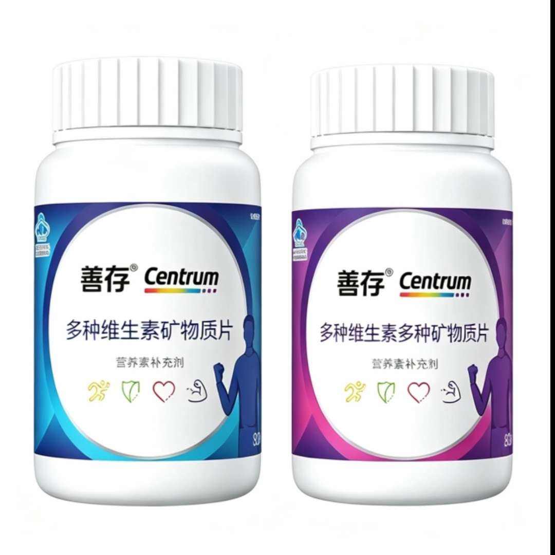 �ƴ� С��ƿ ��Ů����ά����B�� ��VCҶ����������Ƭ 22�ֿ����� 80Ƭ 83.7Ԫ+14.85Ԫ�Խ��