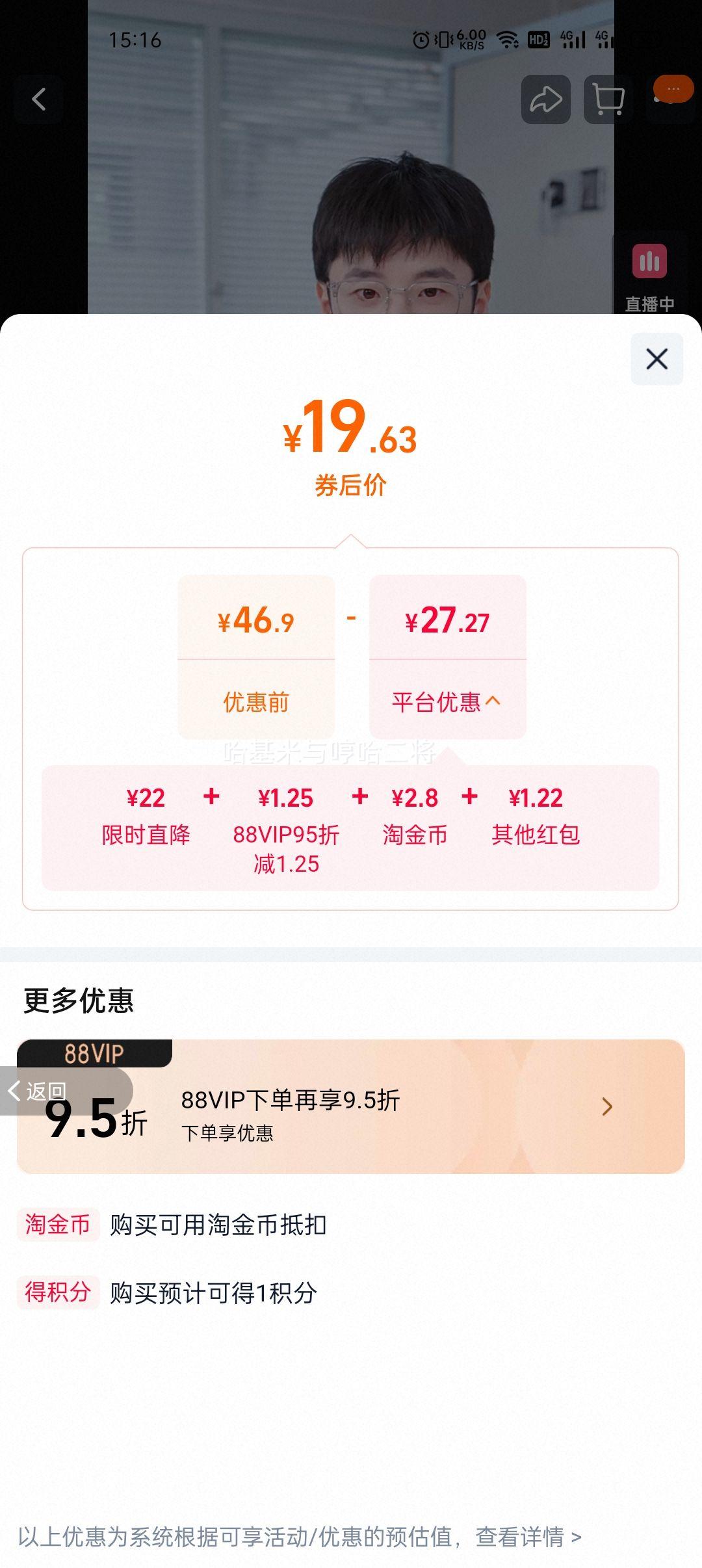��� ����ľ�Ǵ������� 56g*3ƿ ��ˬ����ζ ͬ�� �����ǹ��Ż�֤��
