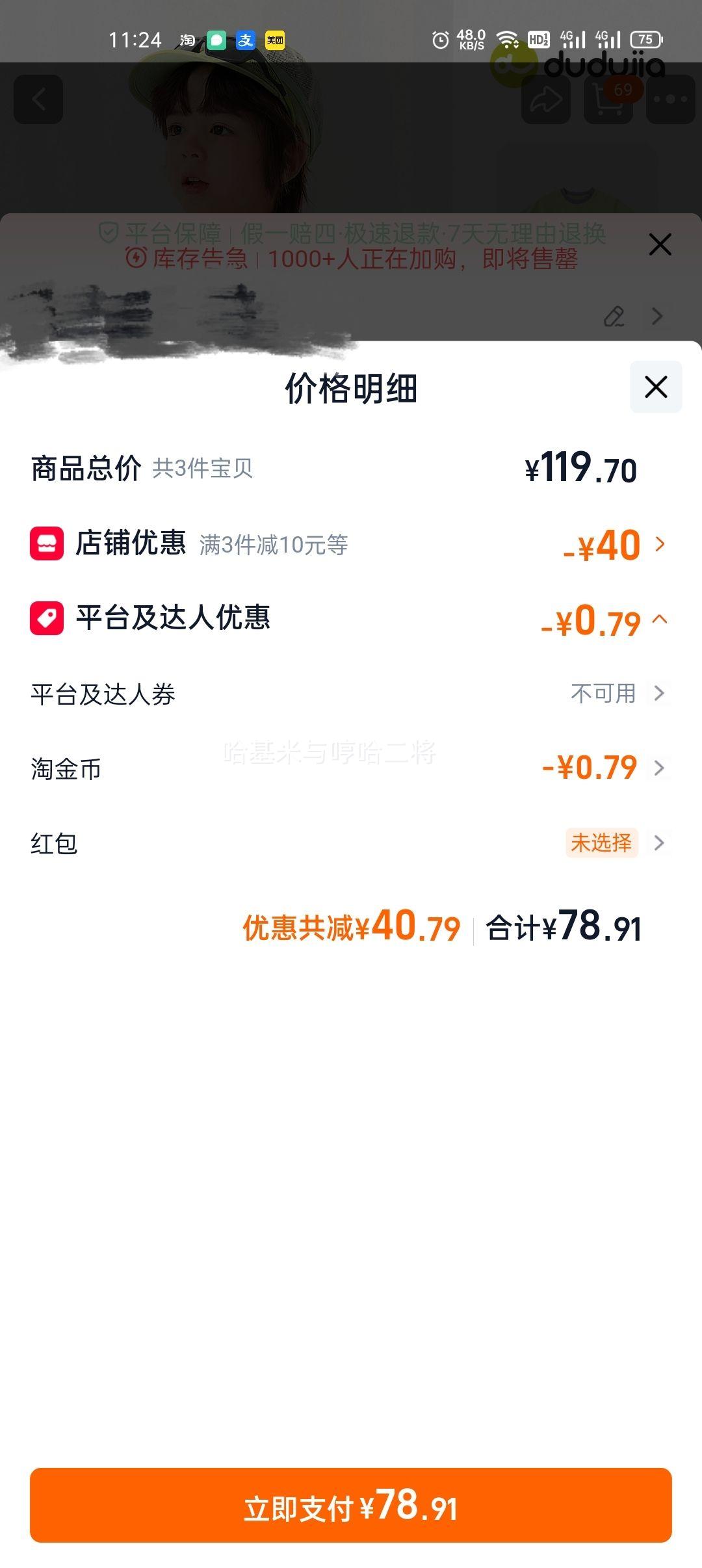 �ོ� ��ͯT�� �Ŀ� ��ͯ���� Ůͯ���� �¿��ļ� ��3����10Ԫ�Ż�֤��
