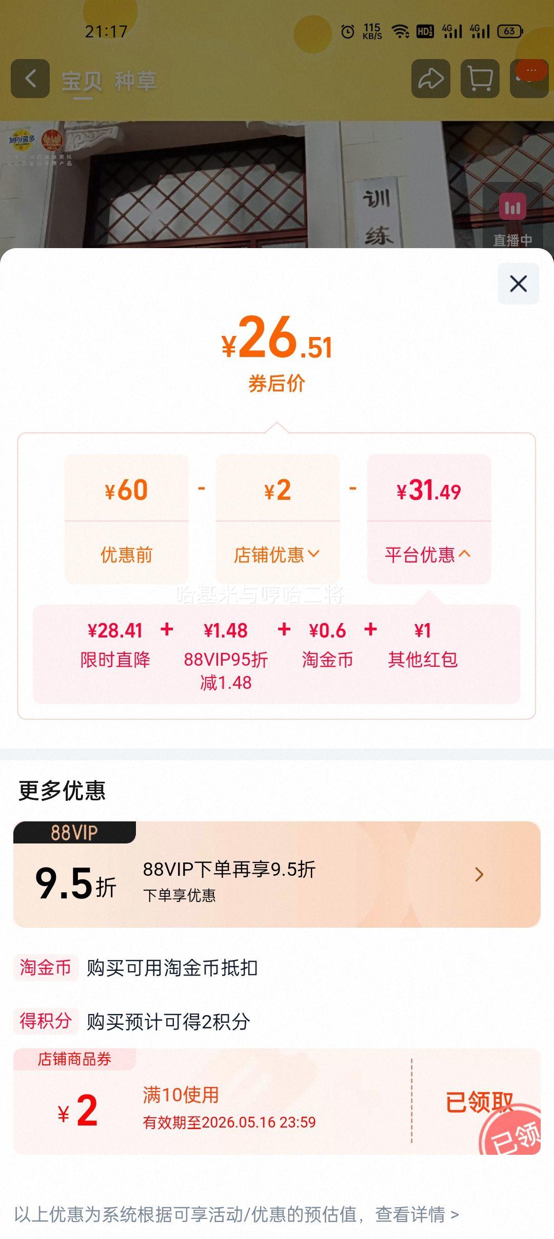 ������� lite���Ұ� 252g*2�� �ƶ��˫���װ� �����Ż�֤��