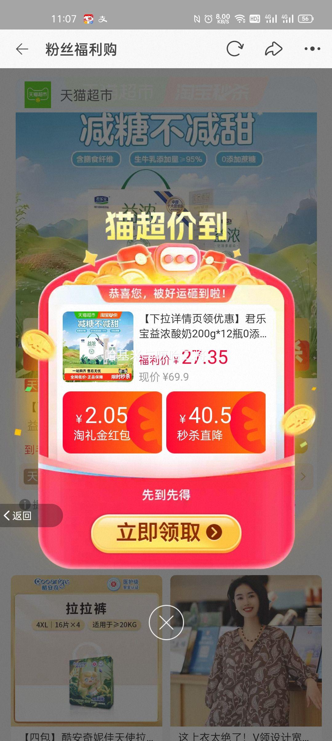 ���ֱ� ��Ũ���� 200g*12ƿ 0���������Ż�֤��