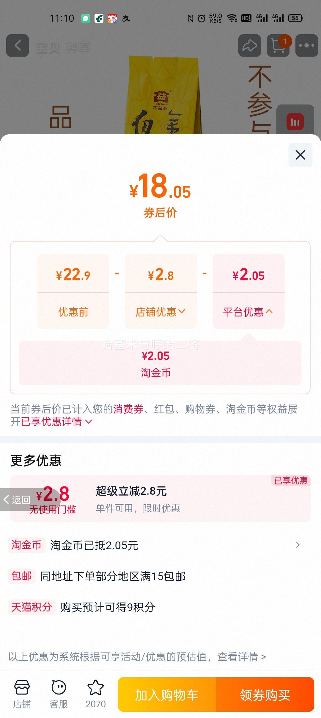 ���� ��������ն���� 7g 50���������Ż�֤��