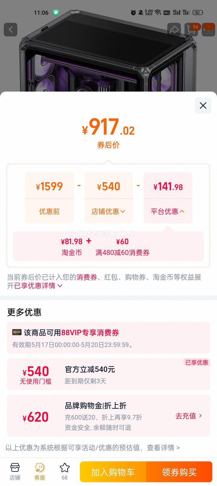 ��˼�� X400PRO�Ż�֤��