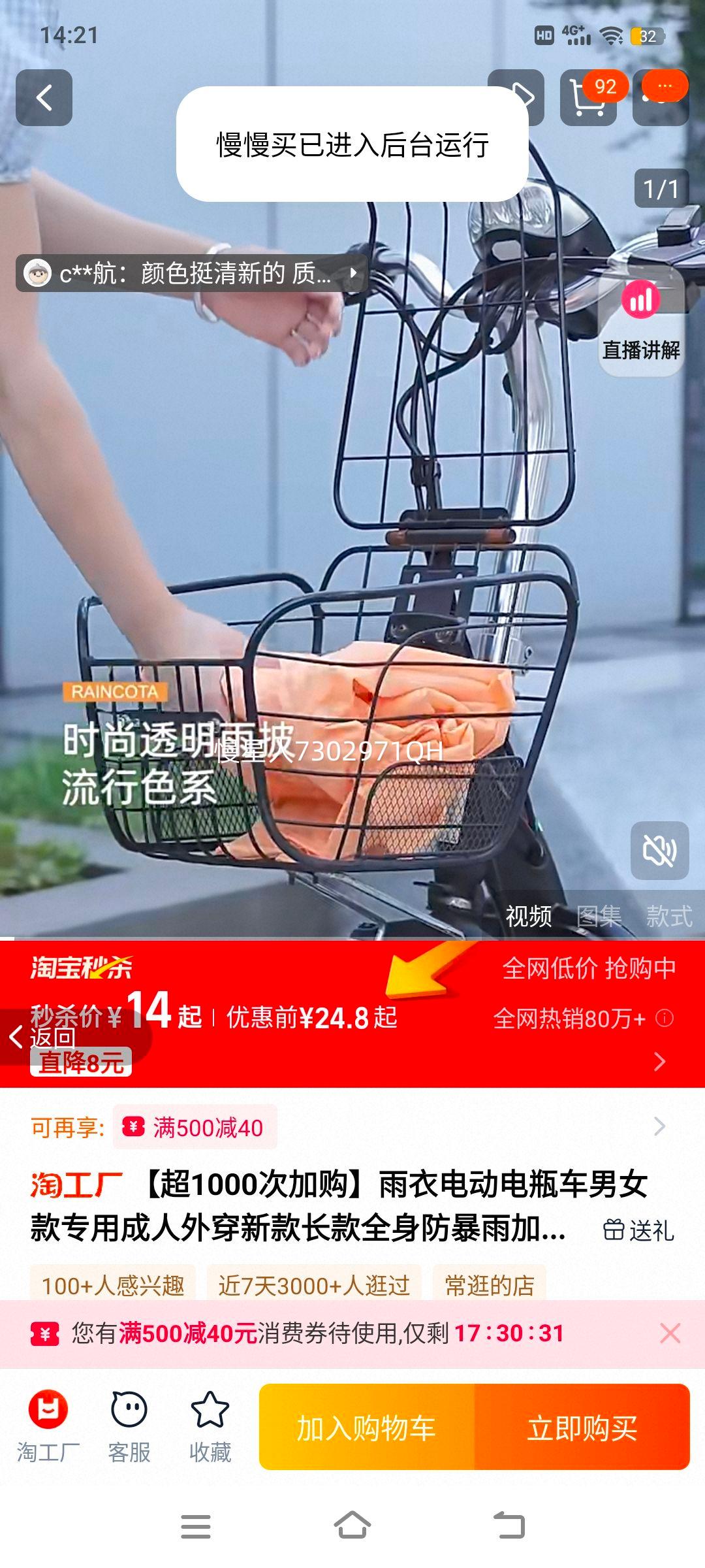 �綯��ƿ����Ů��ר��ȫ���������Ż�֤��