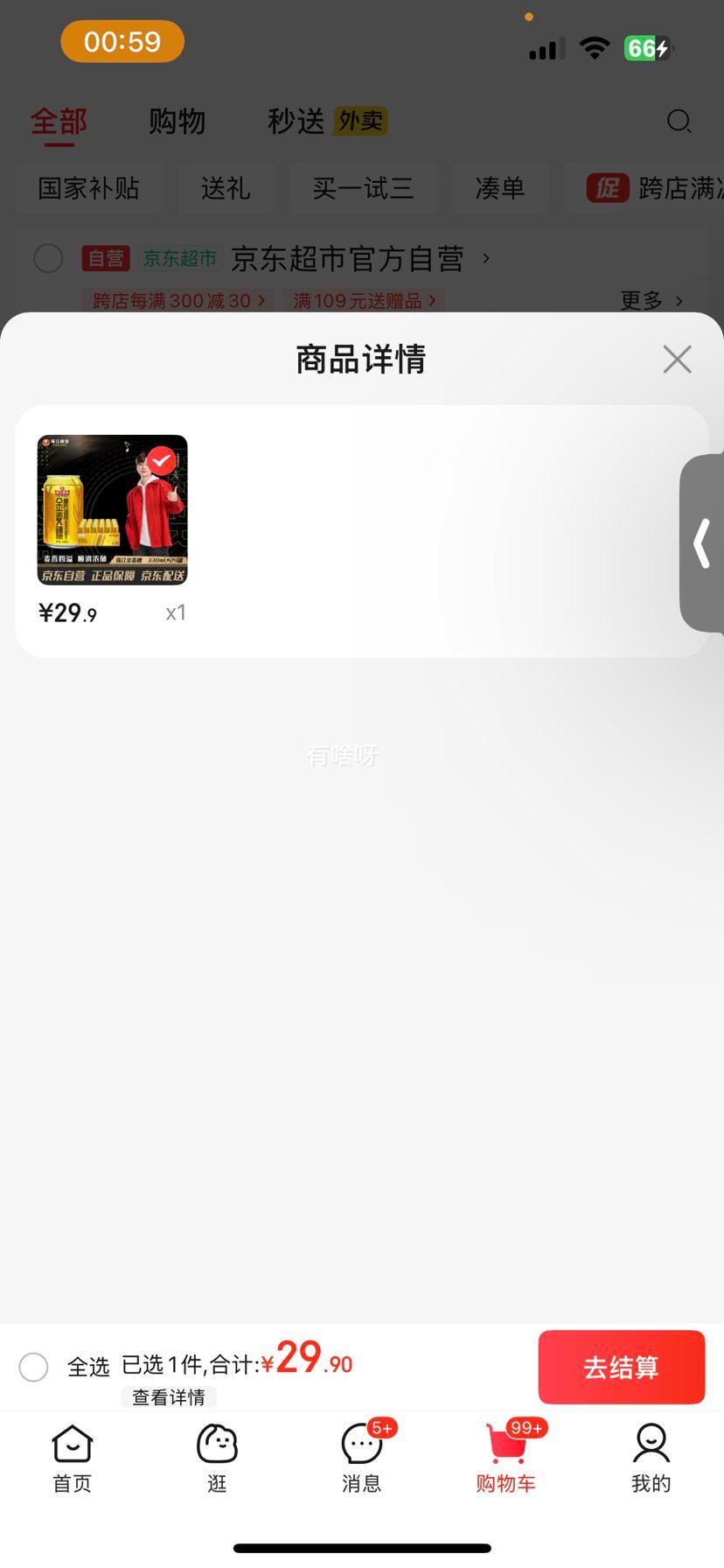 齭ơƣPEARL RIVER10 齭ơ 330ml*24 Ż֤