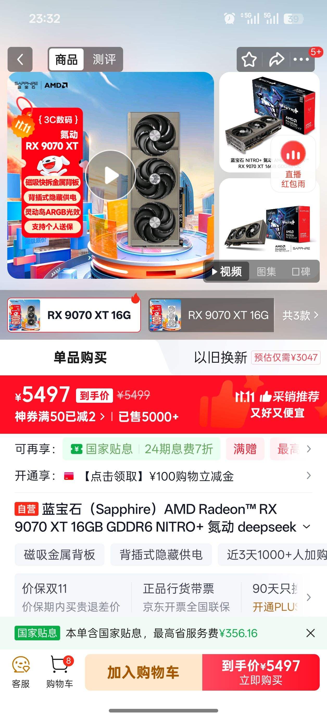 ʯSapphireAMD Radeon? RX 9070 XT 16GB GDDR6 NITRO+  deepseek AI Ⱦ羺Ϸ̨ʽԿŻ֤
