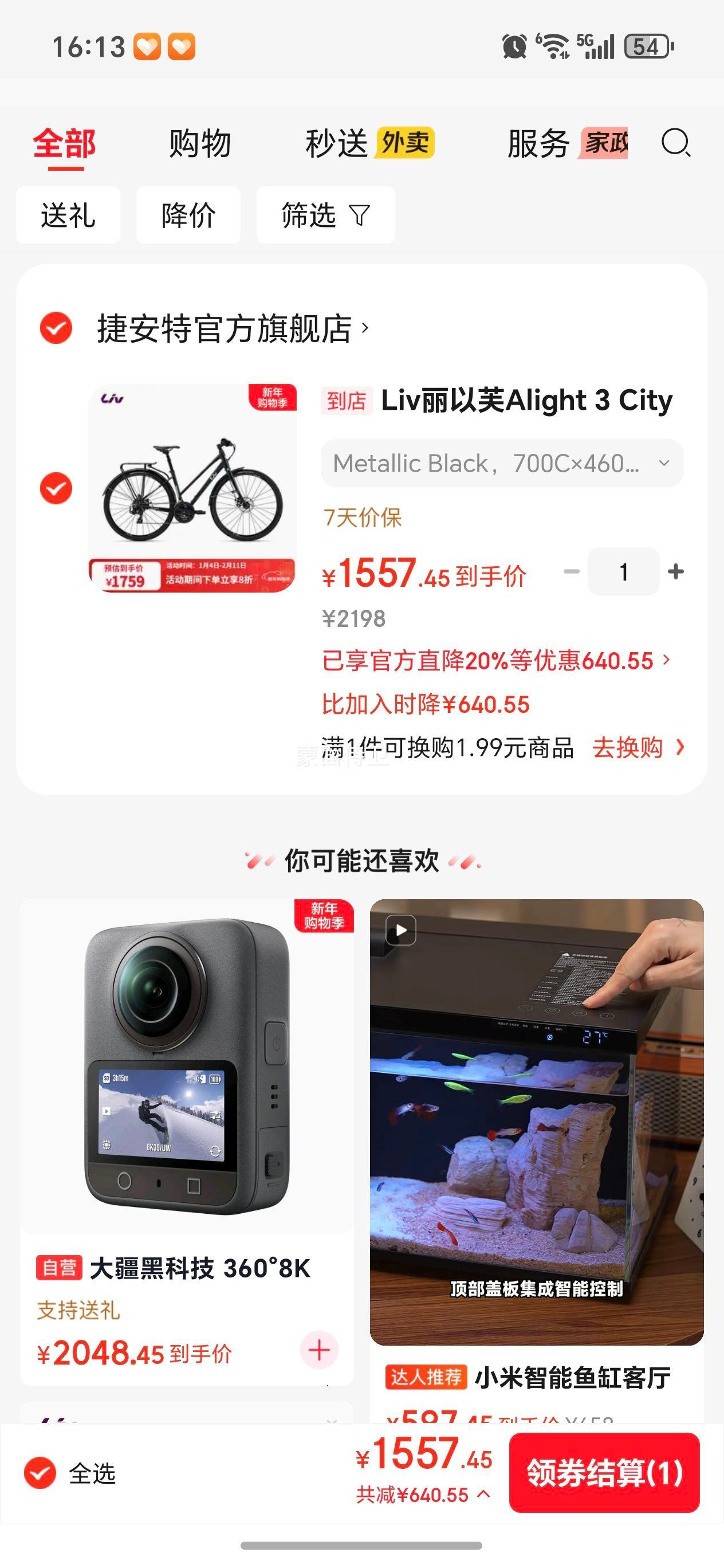 Liv����ܽ Alight 3 City Disc Ůʿƽ�ѹ�·���г� Metallic Black 700C��460MM M 164-175cm�Ż�֤��