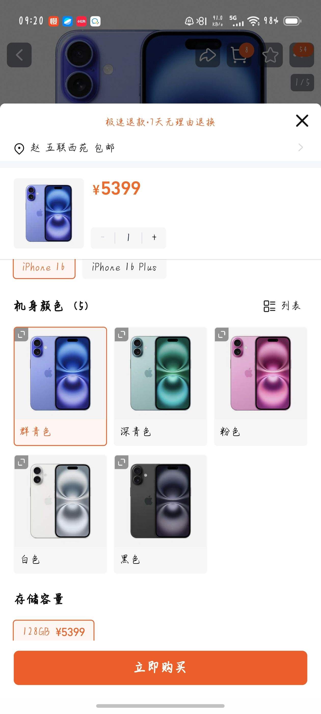 Apple/ƻ�� iPhone 16 �ֻ� ˫��˫�� Ⱥ��ɫ 128G�Ż�֤��