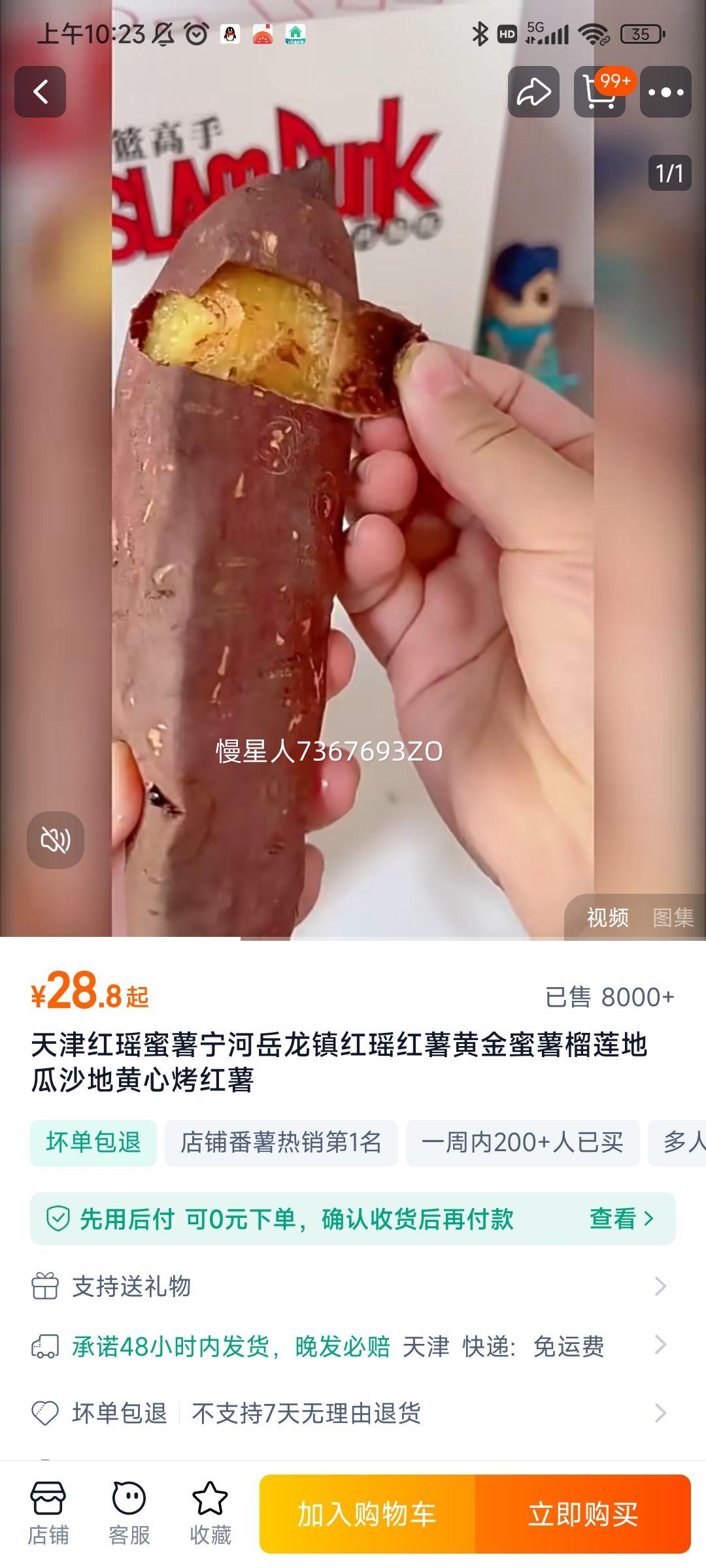   ƽ 3 Ʒʴ7ϣŴ ֱŻ֤