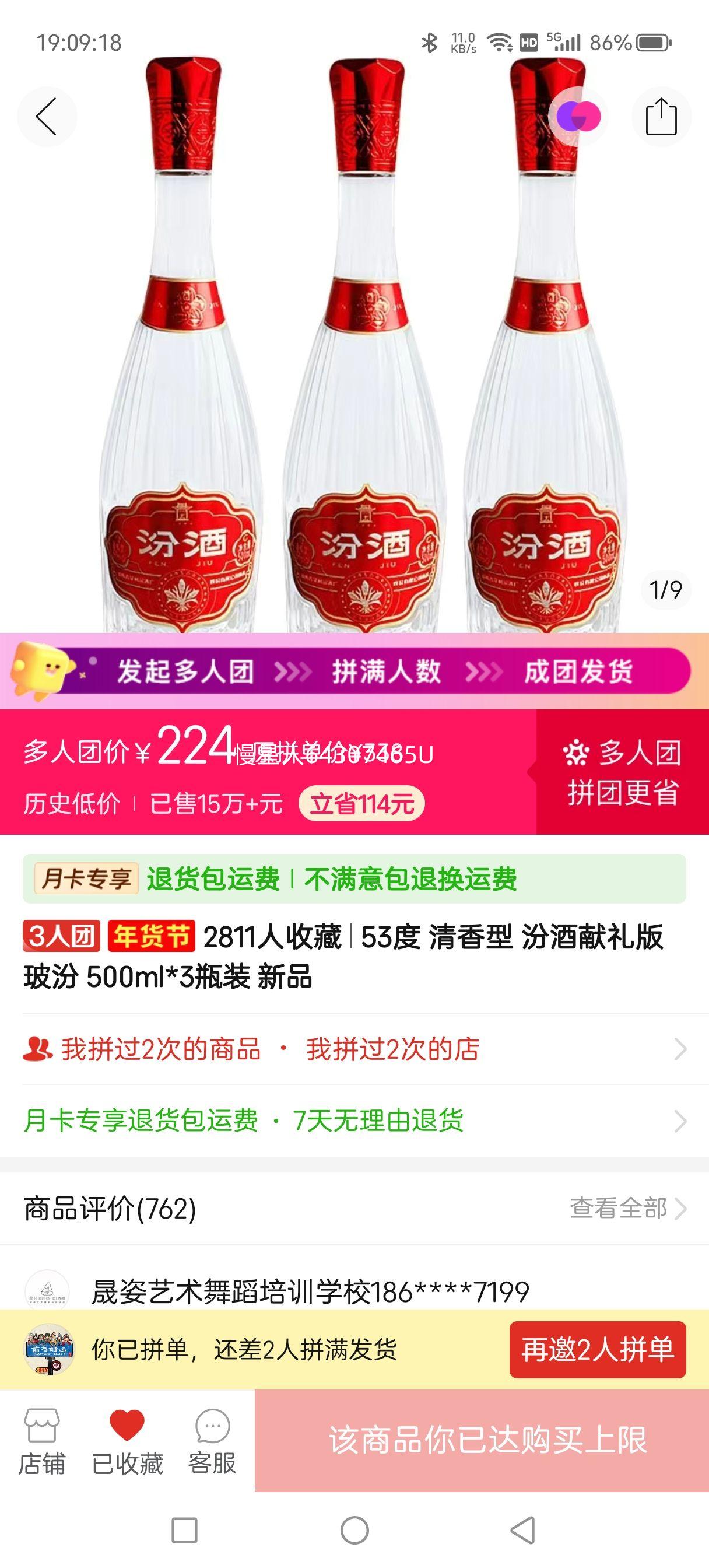 ɽ���ھ� ����沣�� 53�� �����Ͱ׾� 500ml*3ƿװ �ƸǷ��Ż�֤��