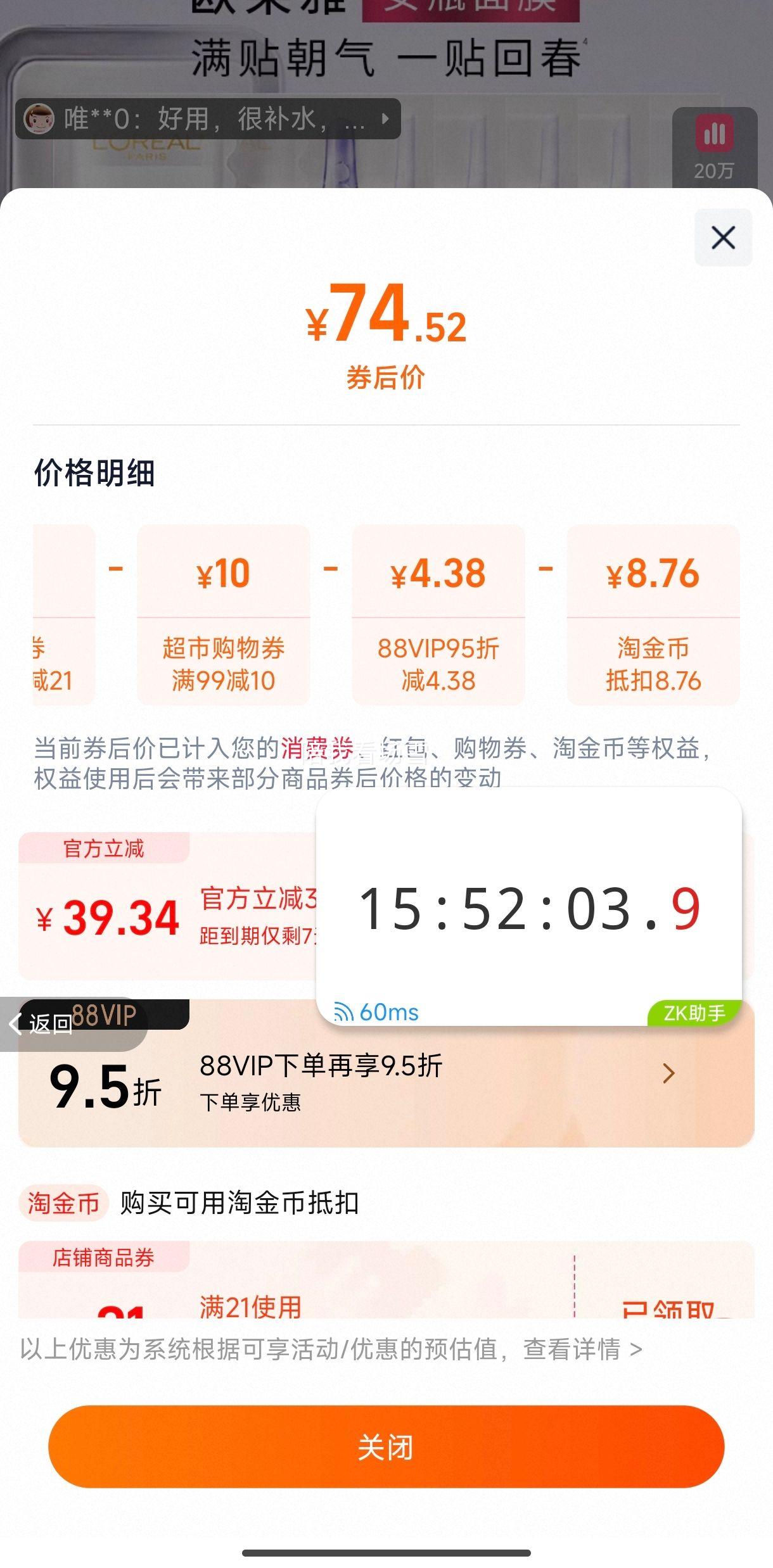 88vipŷŲɫƿĤ滺޻ˮʪ5Ƭ12ƬŻ֤