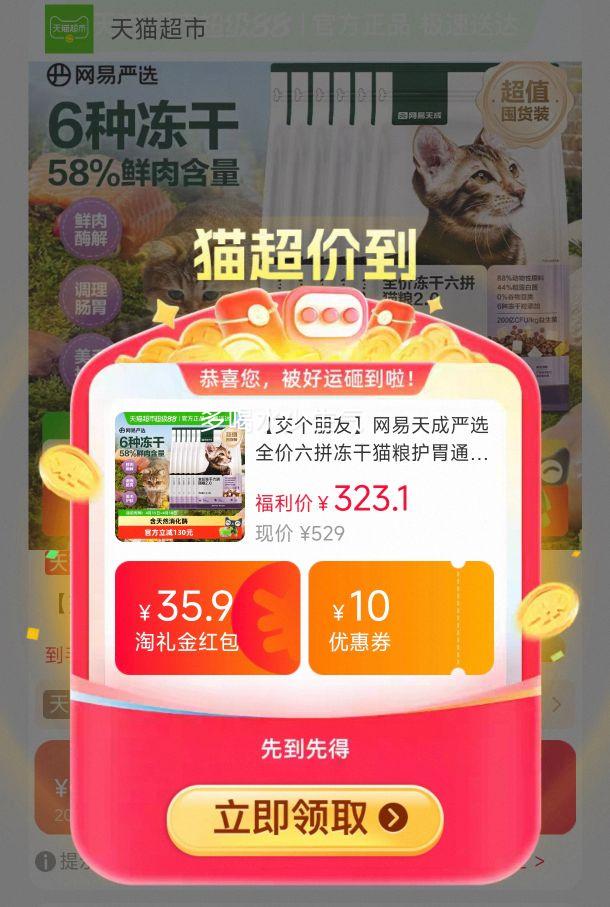 ������88VIP��������ѡ ȫ����ƴ����è�� 9kg�Ż�֤��