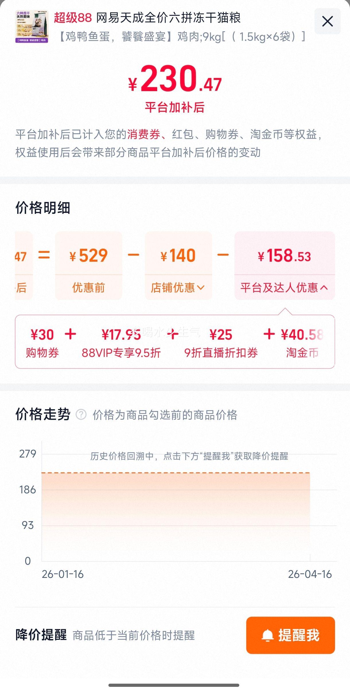 ������88VIP��������ѡ ȫ����ƴ����è�� 9kg�Ż�֤��