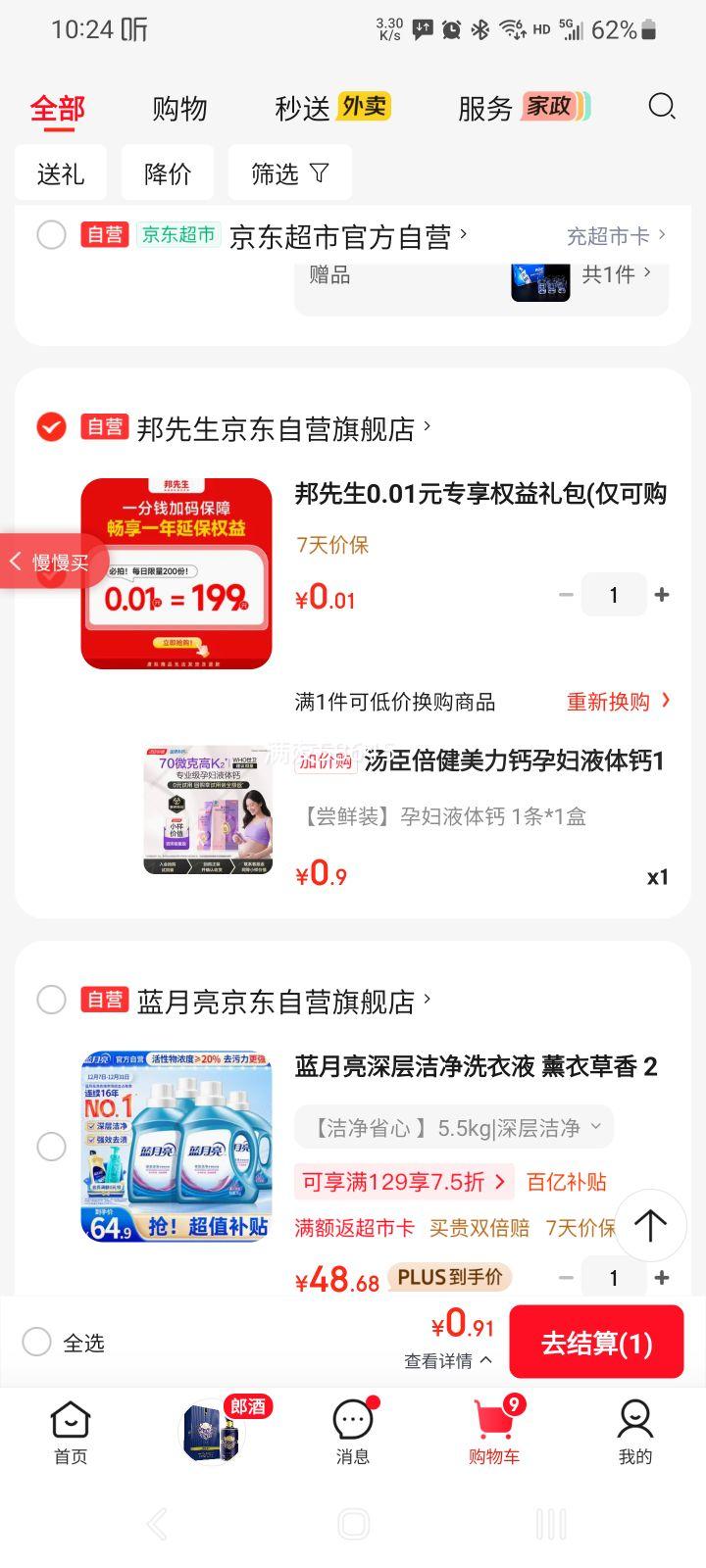 �������� ������ �и�Һ��� ������� ��Ա���� ÿ��ID��1���Ż�֤��