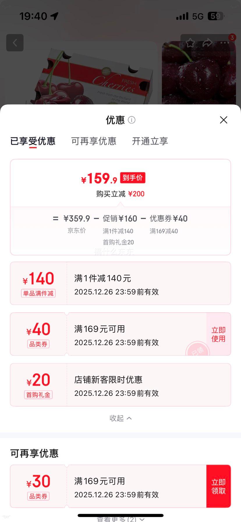 ³������ ���������� ��ӣ�� JJJ 30-32mm 5�ﾻ�� ԭ����в�����Ż�֤��