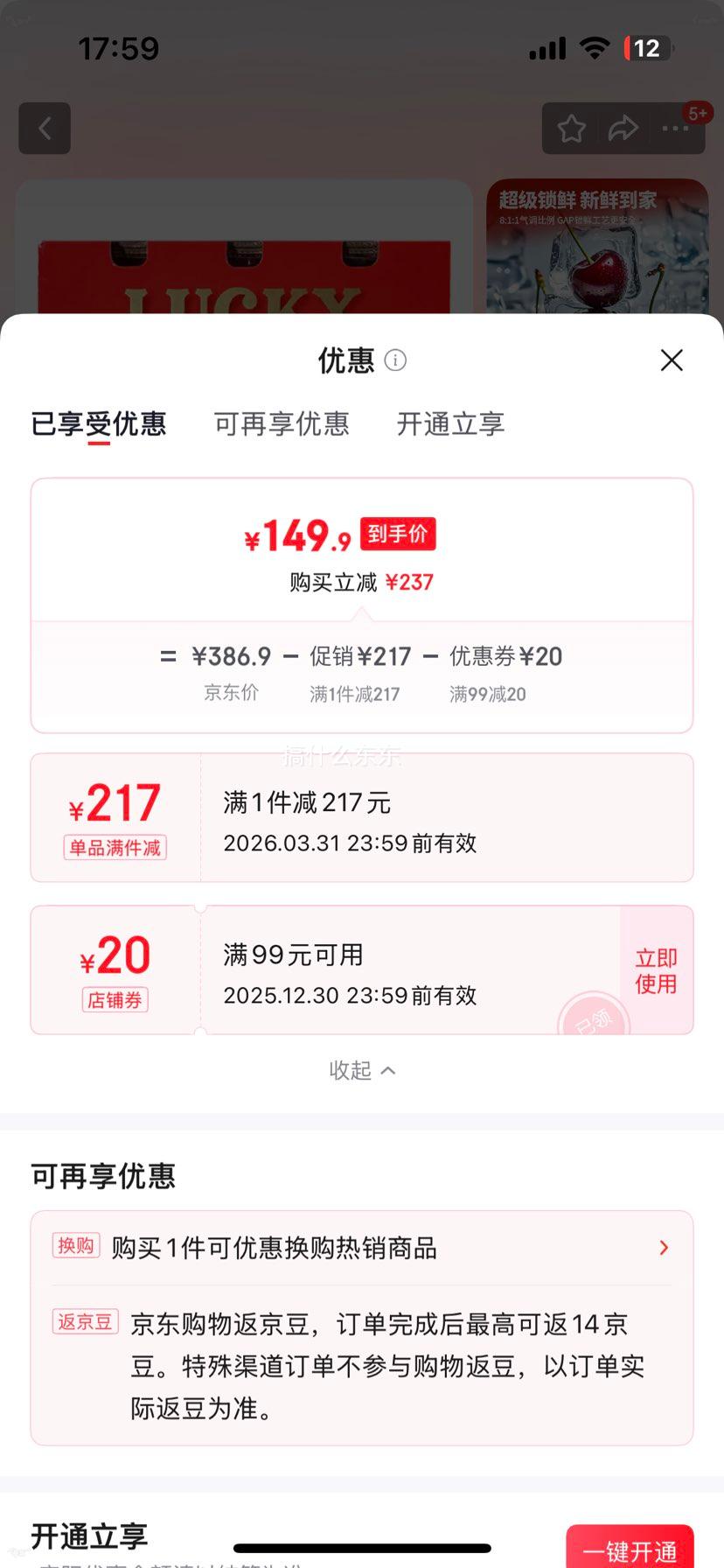 ����ϫ �������ڳ����� ���ް�3J��30-32mm 5�ﾻ�� �������� ԭ��װ�Ż�֤��