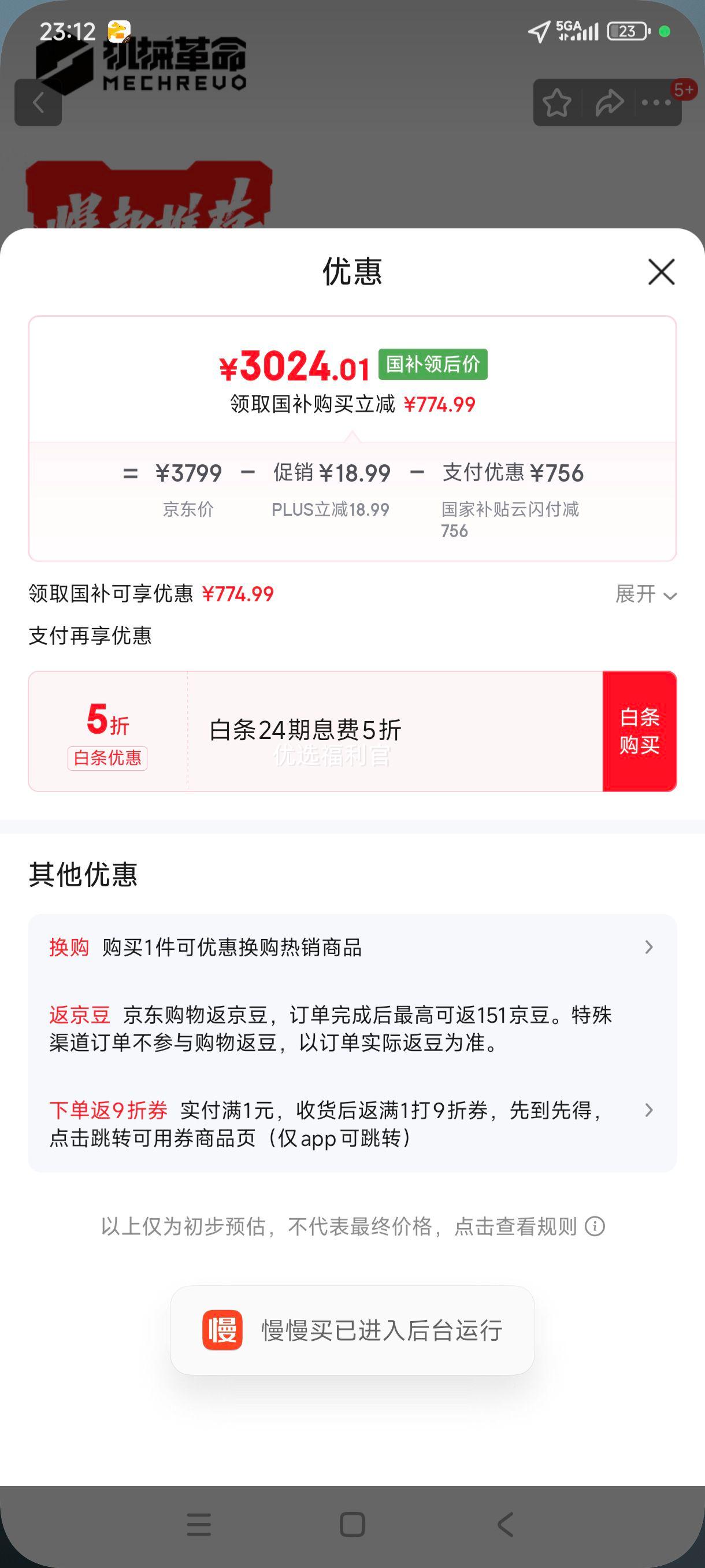 �޵�����plus:mechrevo/��е���� �޽�14Pro �ʼǱ����� i7-13620H 120Hz 2.8K ��ɫ���ᱡ�� 16G 1T�Ż�֤��