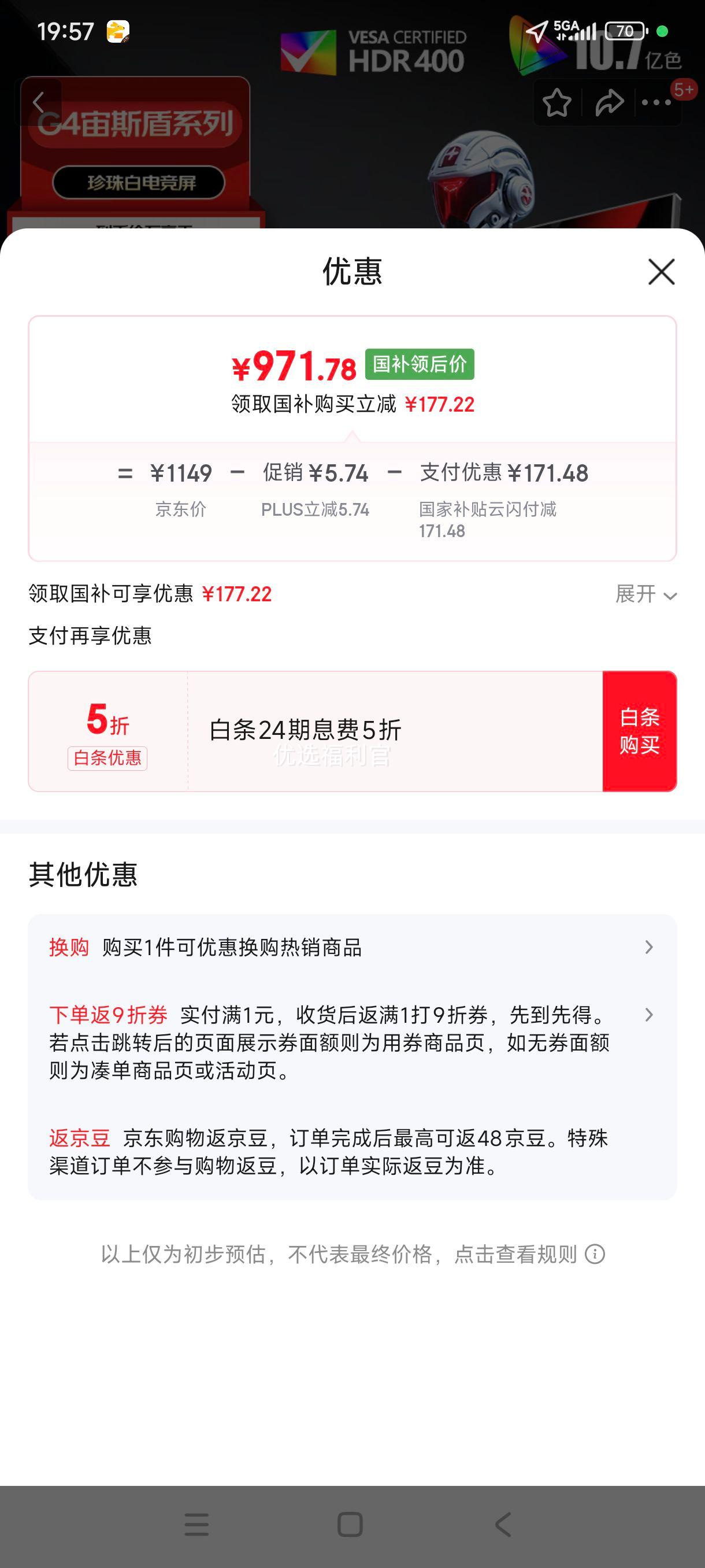 �޵�����plus:9�ڽ�AOC ������ʾ�� Q27G4 27Ӣ�硢2K��200Hz��1ms��HDR400�Ż�֤��