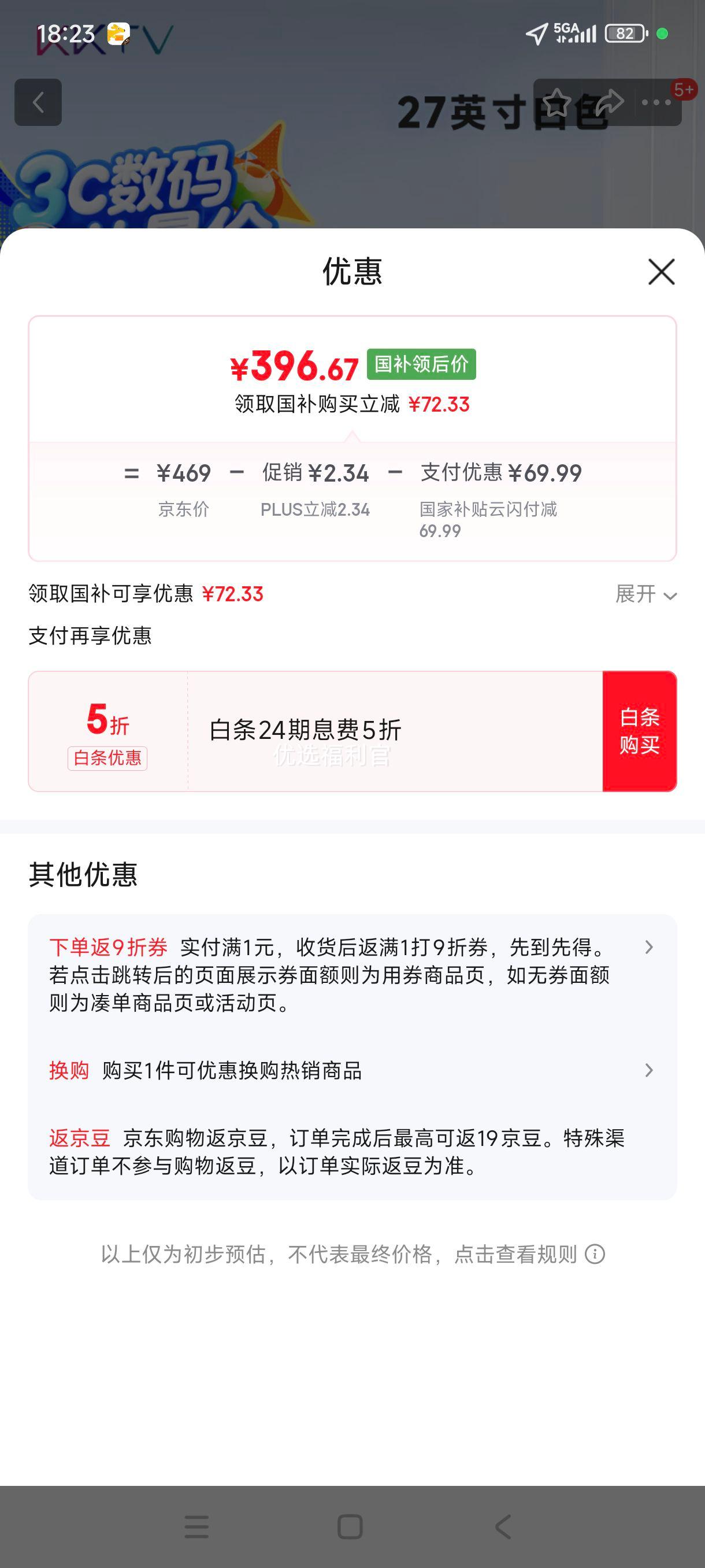 ޵plus:KKTV ʾ K27QB 27Ӣ硢ɫŻ֤