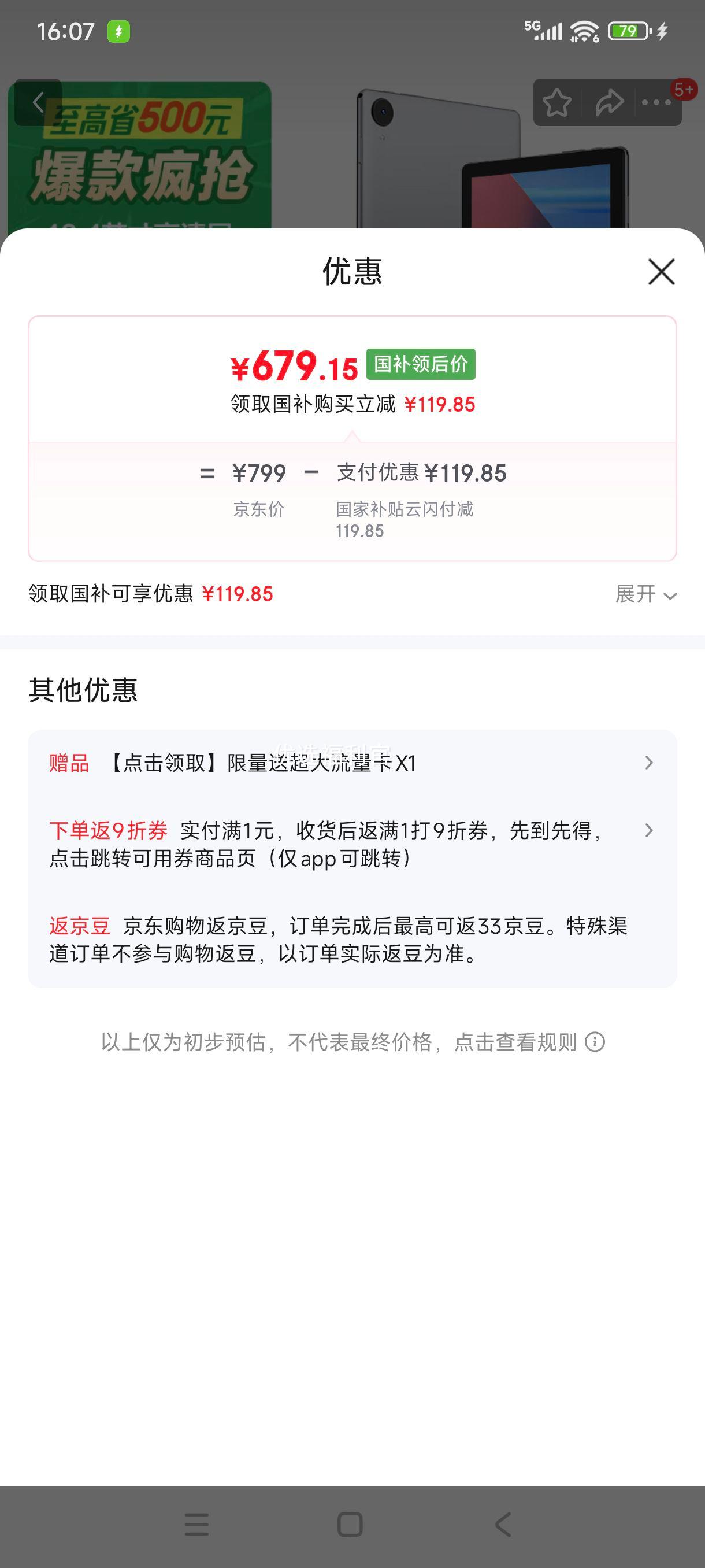 ޵plus:lenovo/ N10B Pad ƽ 10.1Ӣ ɫ 8+256GŻ֤