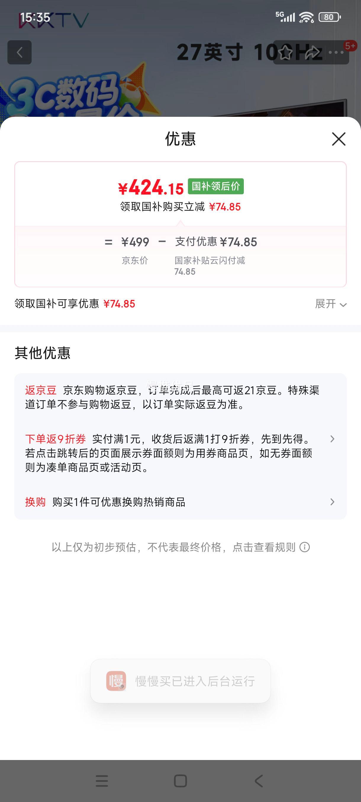 ޵plus:KKTV ʾ KN27FI 27Ӣ硢100HzIPSŻ֤