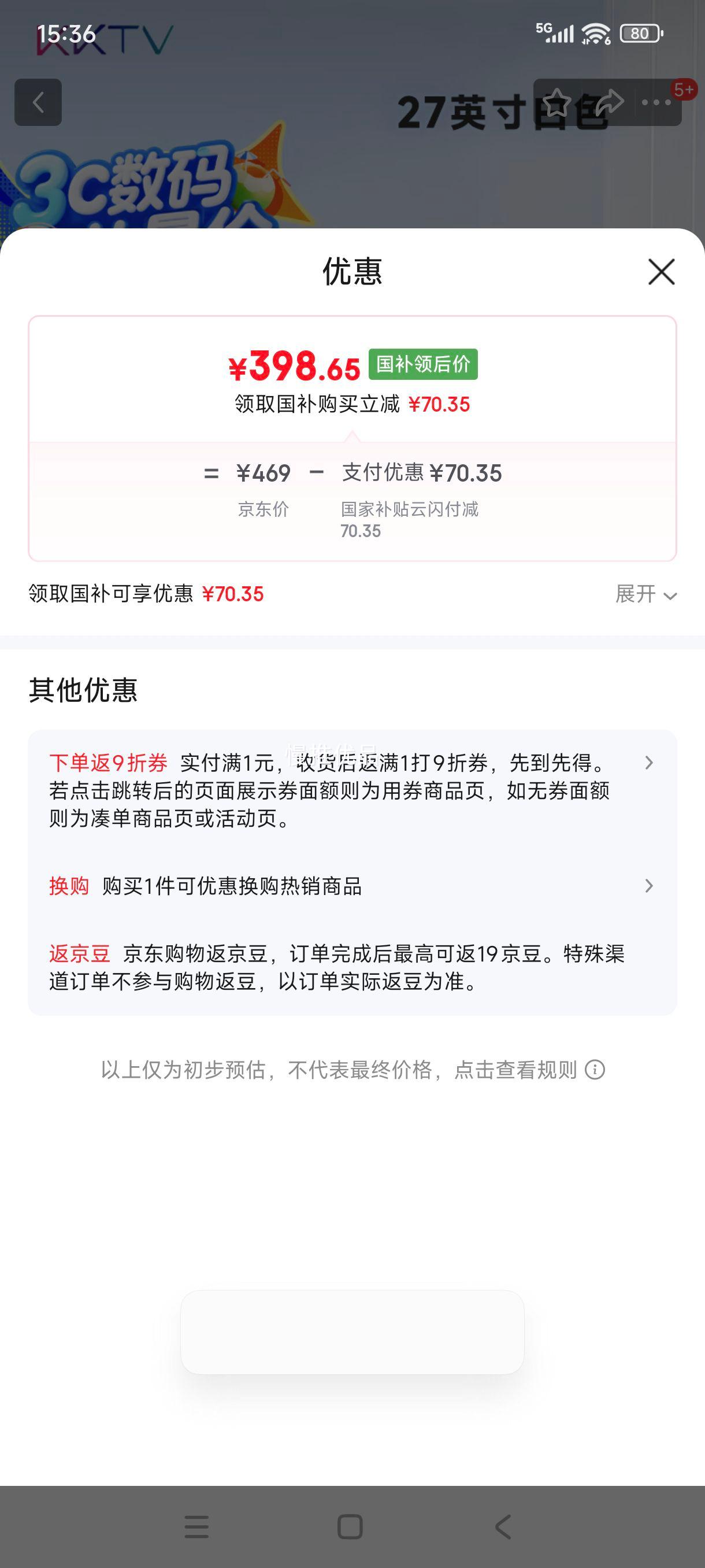 ޵plus:KKTV ʾ K27QB 27Ӣ硢ɫŻ֤