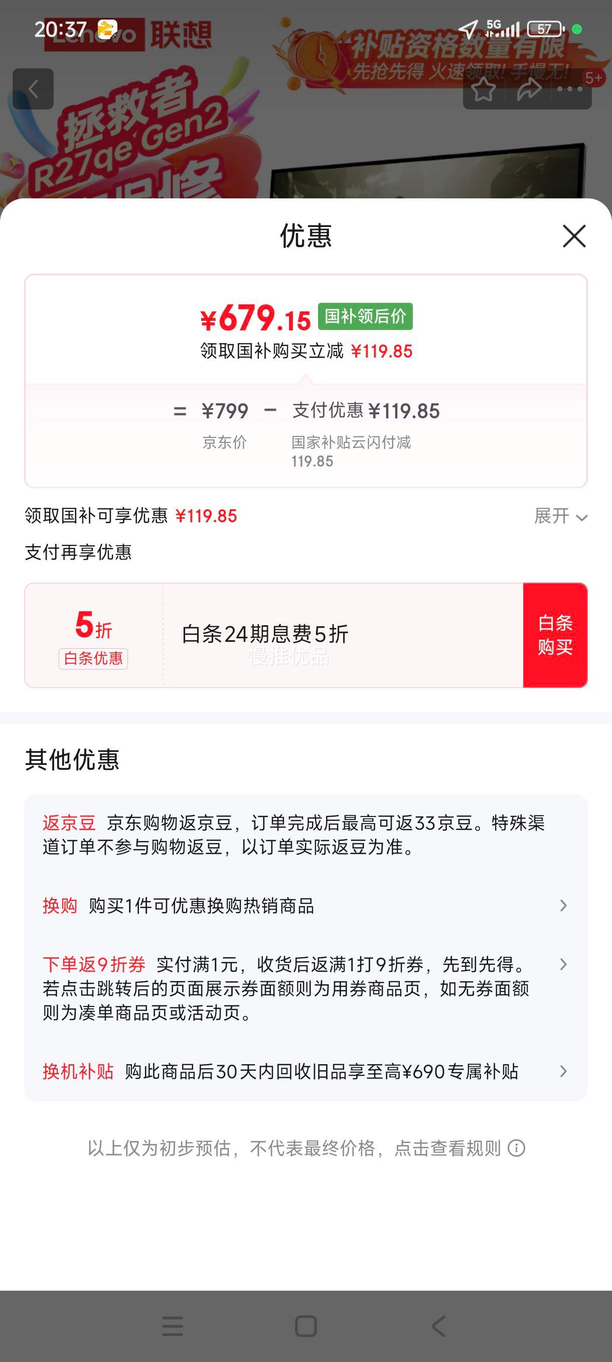 ޵plus:루Lenovo27Ӣ2K ԭ200Hz Ѫˢ羺С ۲֤ 羺ʾR27qe Gen2Ż֤