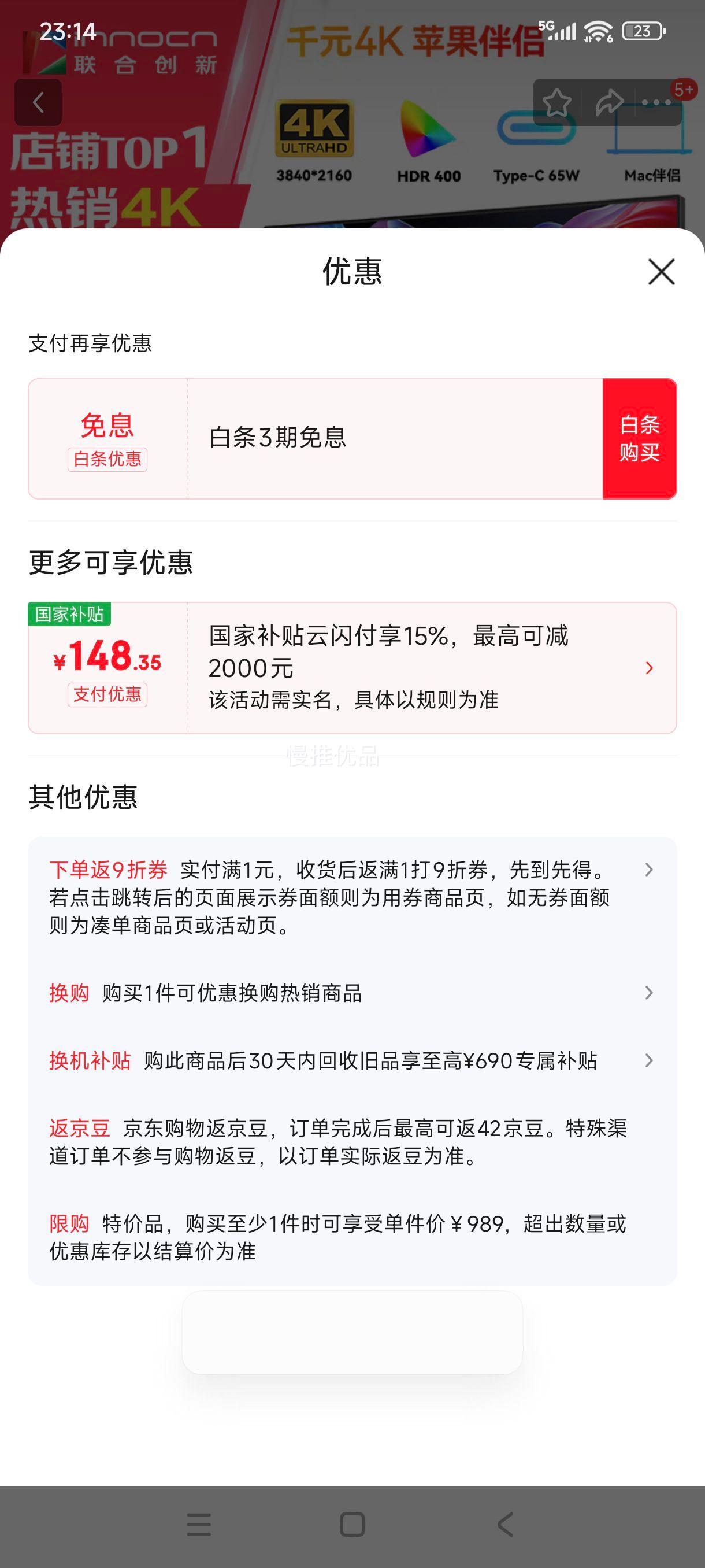 ޵plus:ϴ27Ӣʾ4KIPS 98%P3ɫHDR400 Type-C65Wת ԰칫ʾ27D1UŻ֤