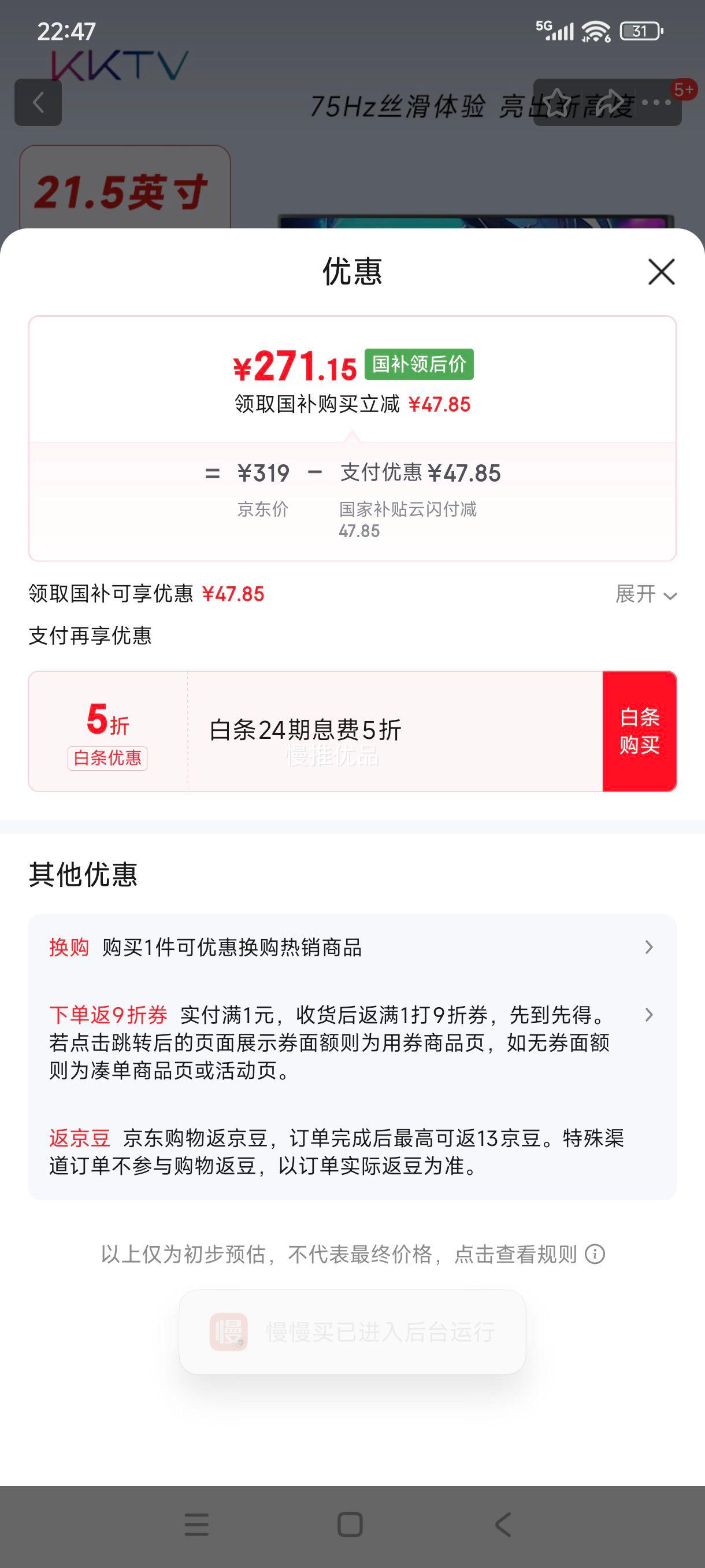 ޵plus:KKTV 21.5Ӣ ʾ  75HZ HDMIӿ ɱڹ ֧ С칫Һʾ K22YŻ֤